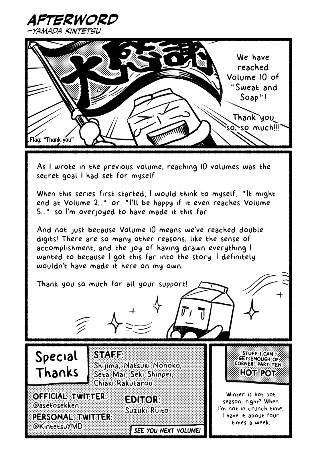 Ase To Sekken - 90.1 page 5
