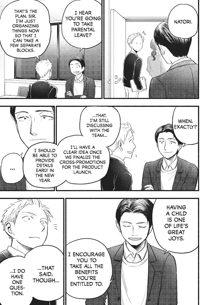 Ase To Sekken - 97.6 page 11-23804527