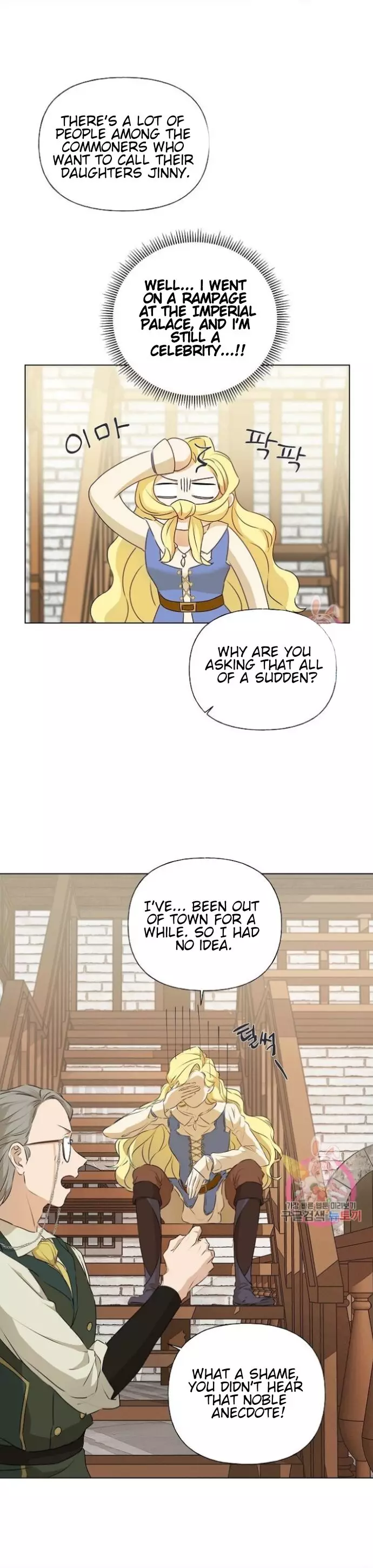 The Golden Haired Elementalist - 64 page 8