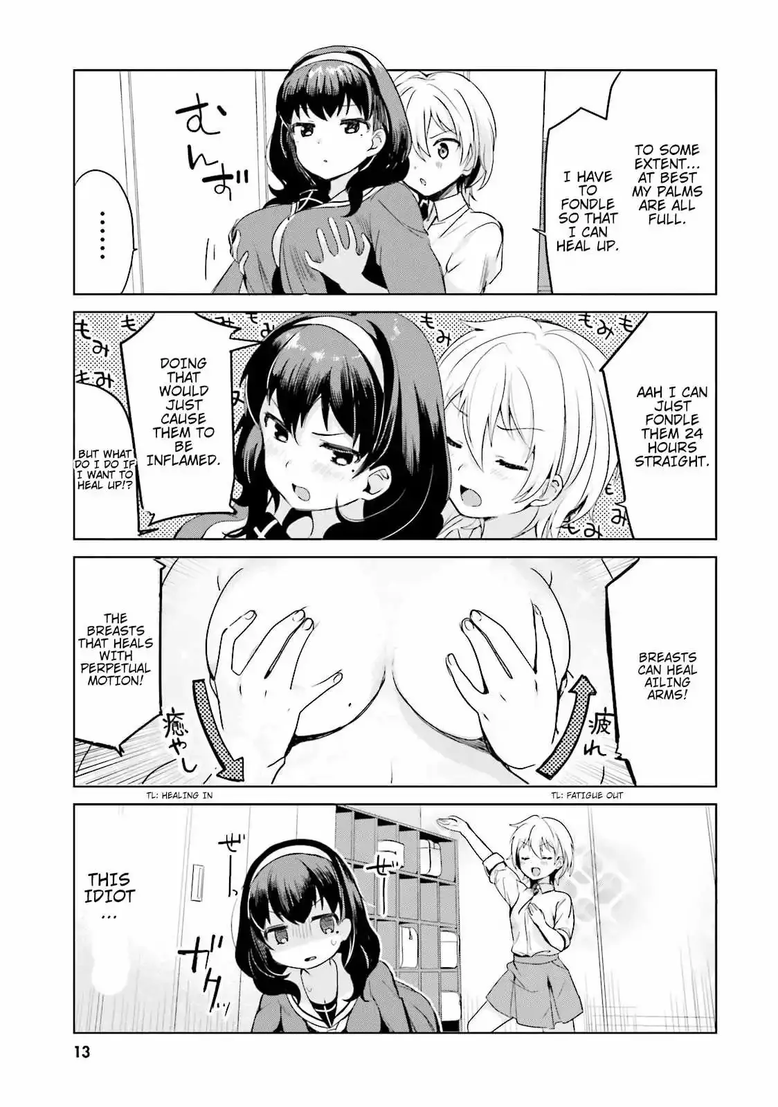 I Like Oppai Best In The World! - 0 page 15