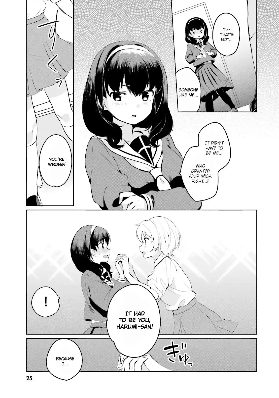 I Like Oppai Best In The World! - 1 page 9