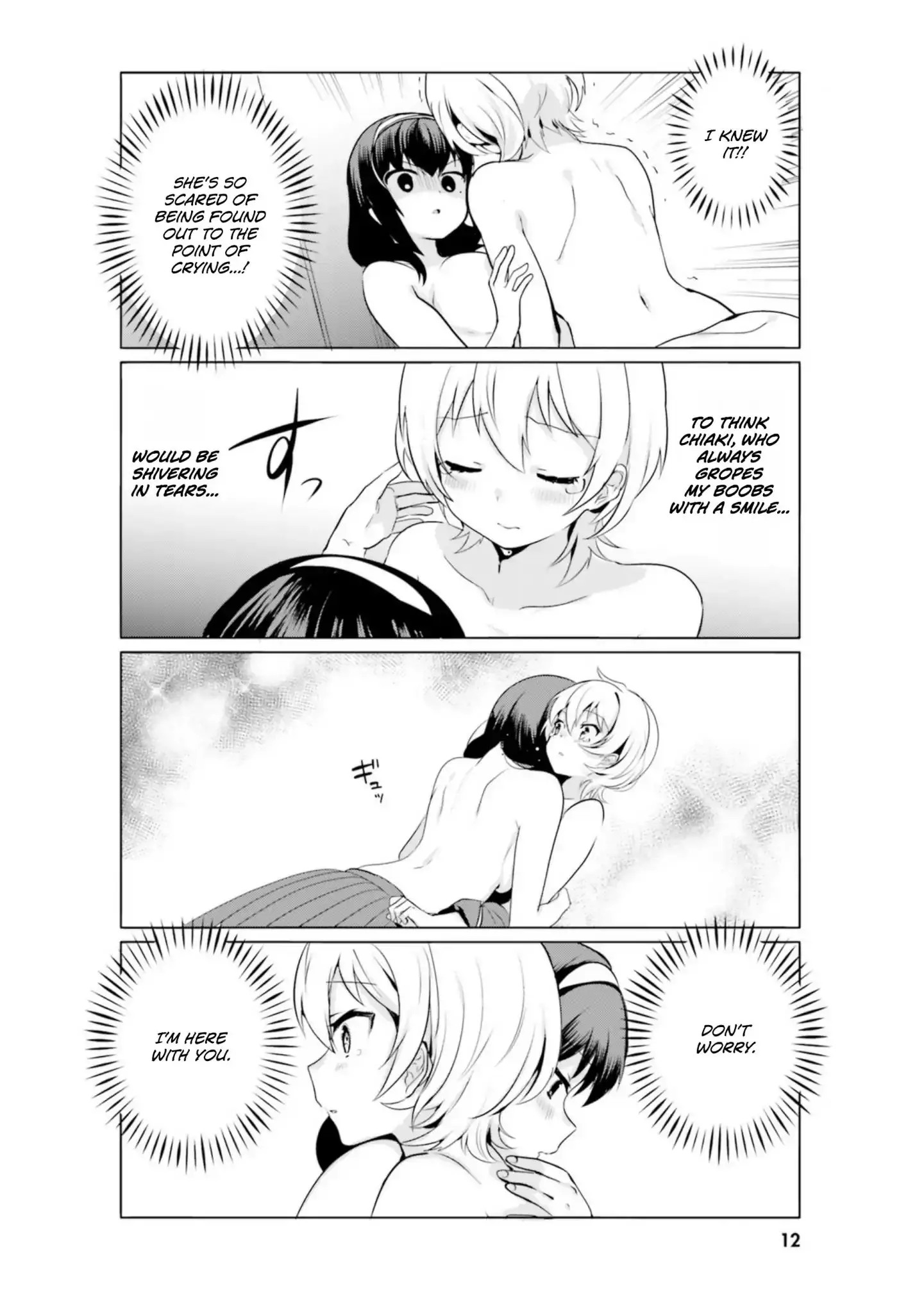 I Like Oppai Best In The World! - 10 page 14