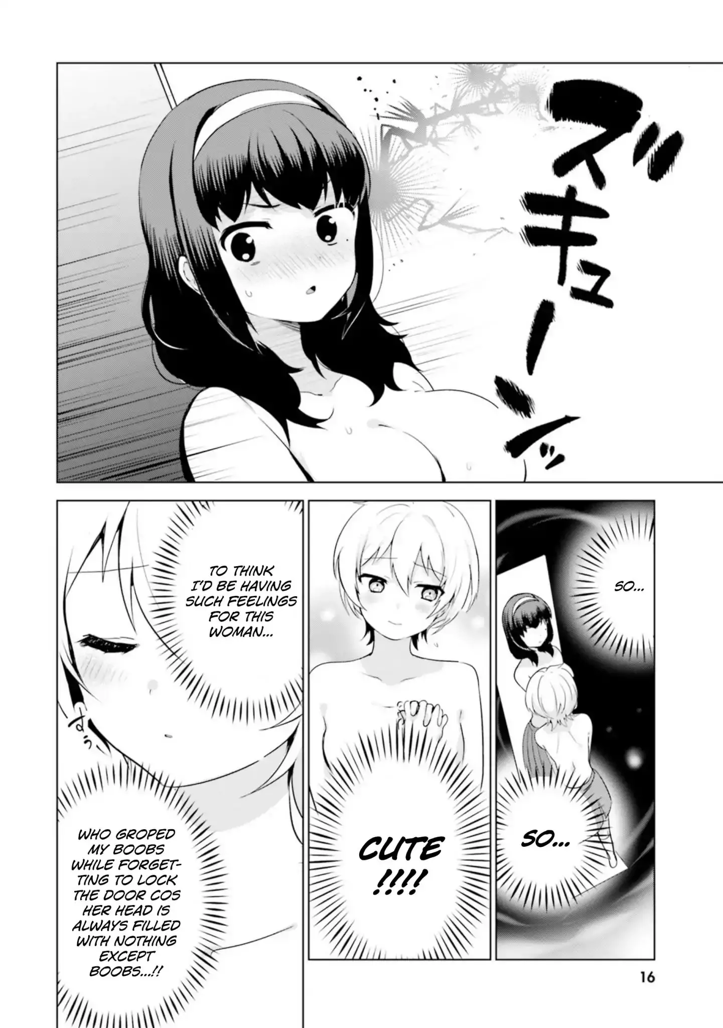 I Like Oppai Best In The World! - 10 page 18
