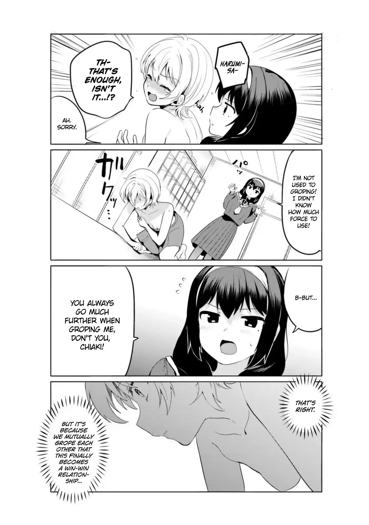 I Like Oppai Best In The World! - 14 page 11