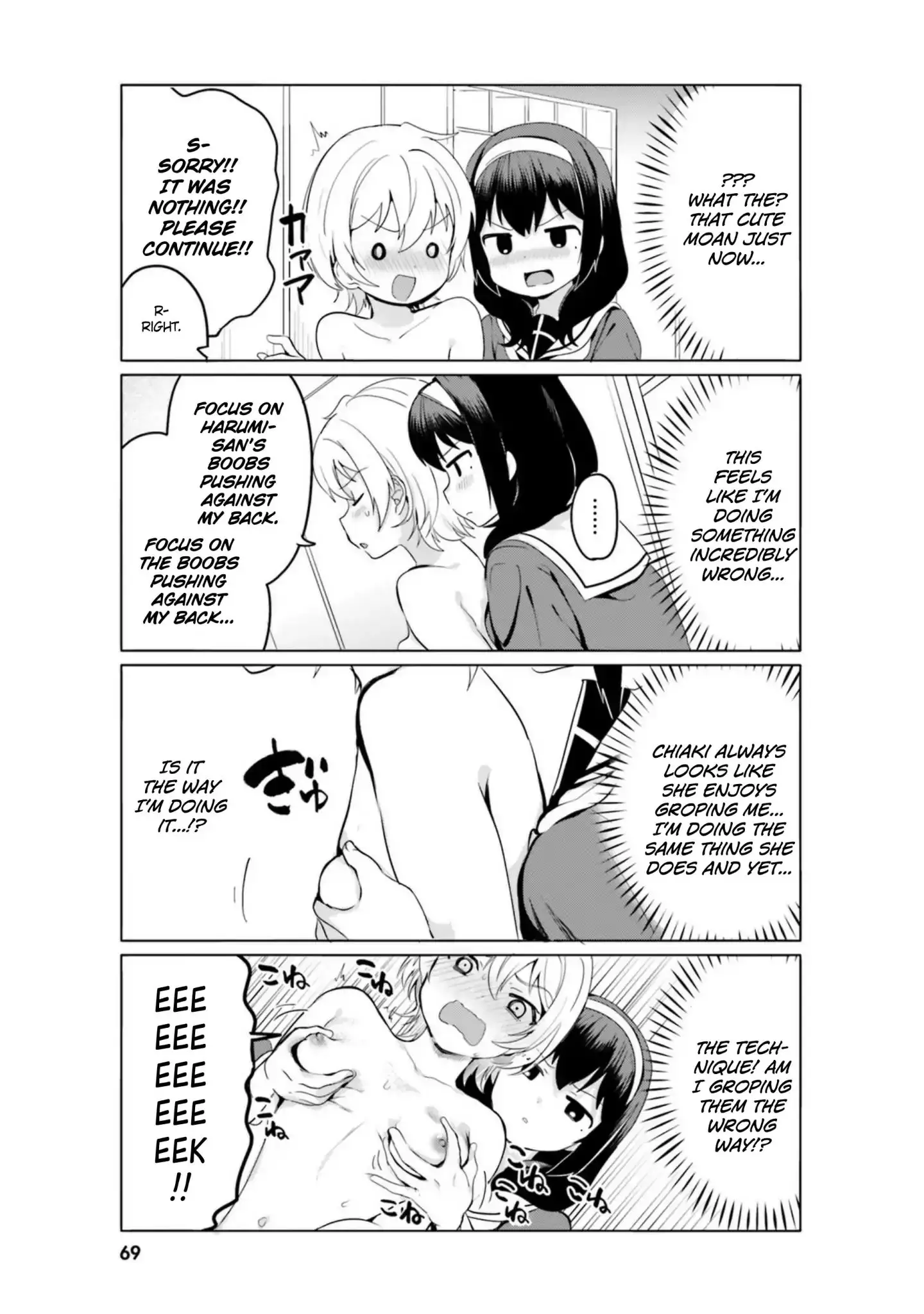 I Like Oppai Best In The World! - 14 page 9