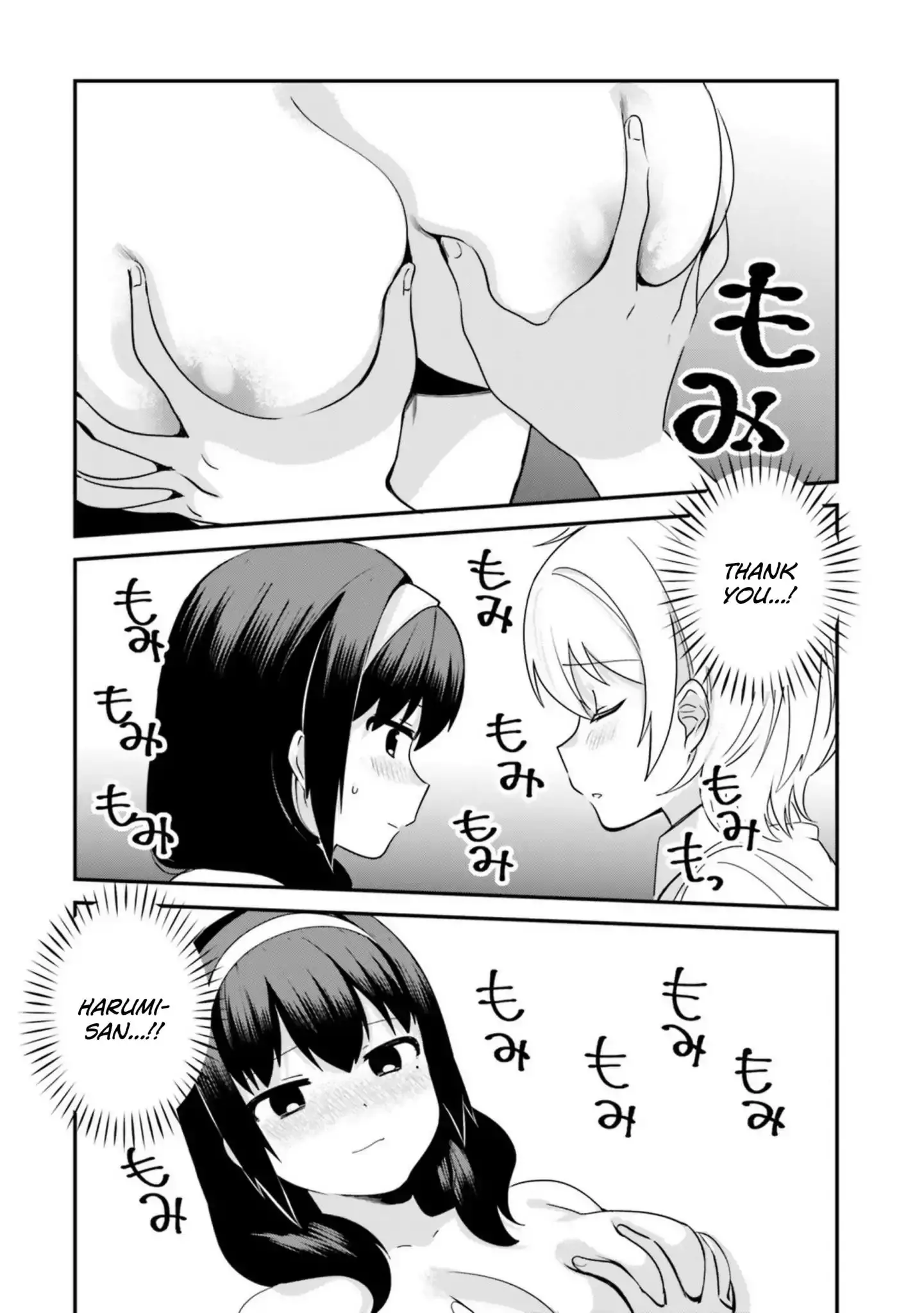 I Like Oppai Best In The World! - 17 page 25