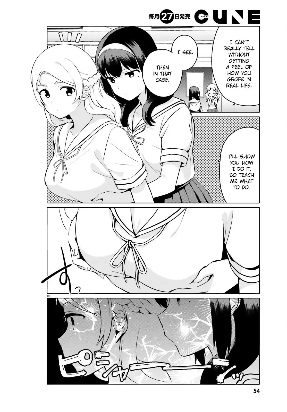 I Like Oppai Best In The World! - 23 page 6