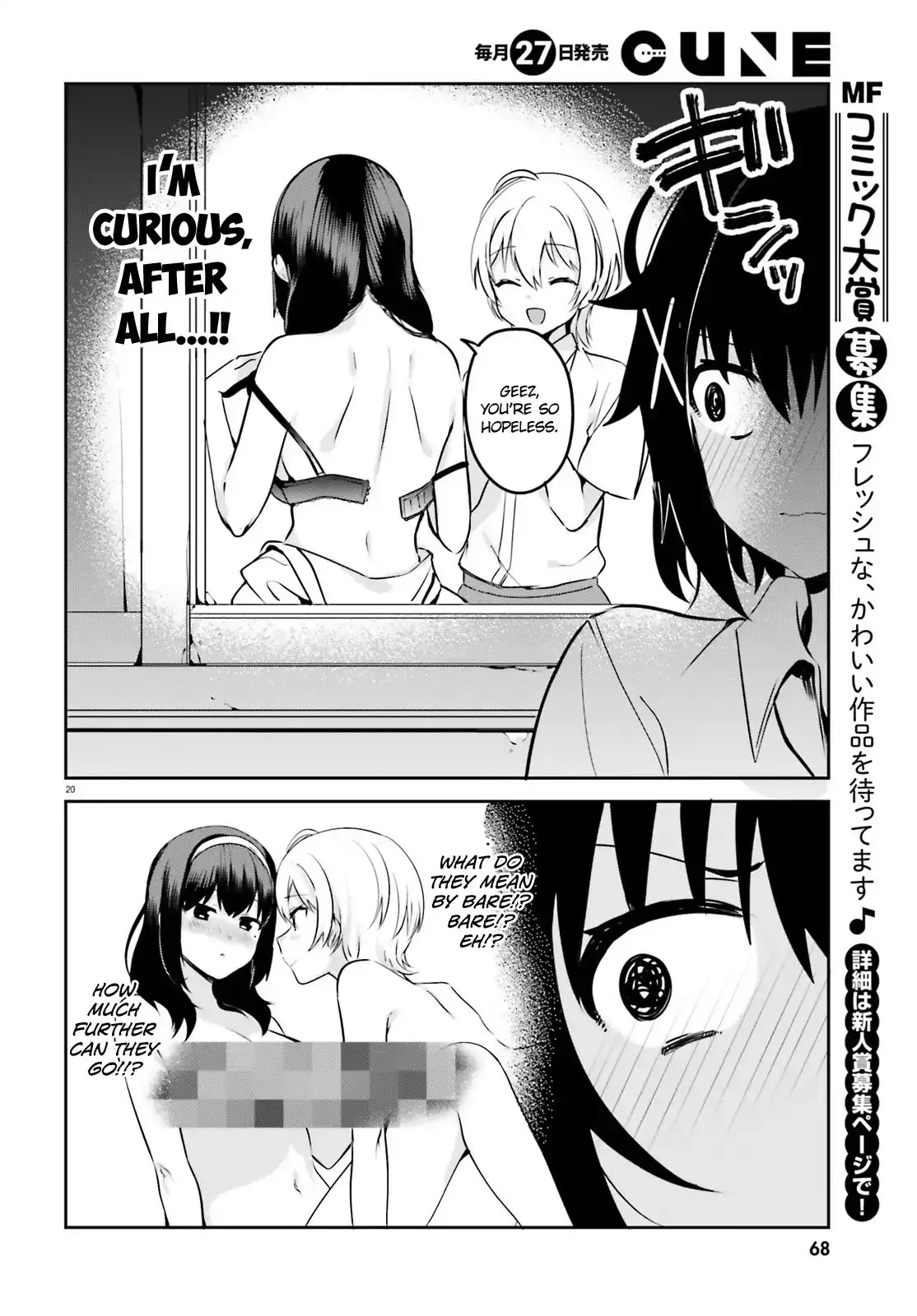 I Like Oppai Best In The World! - 24 page 8