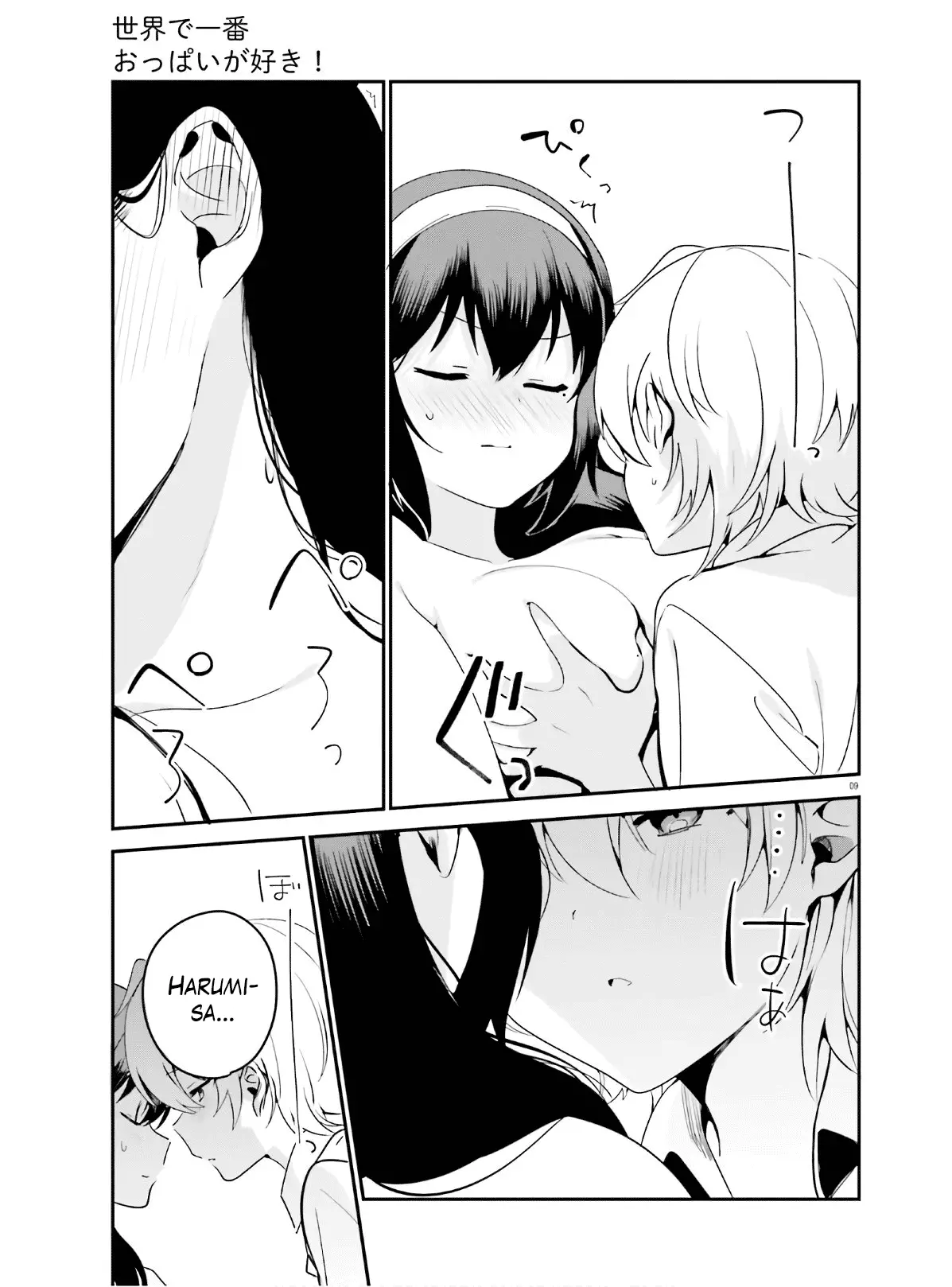I Like Oppai Best In The World! - 39 page 9