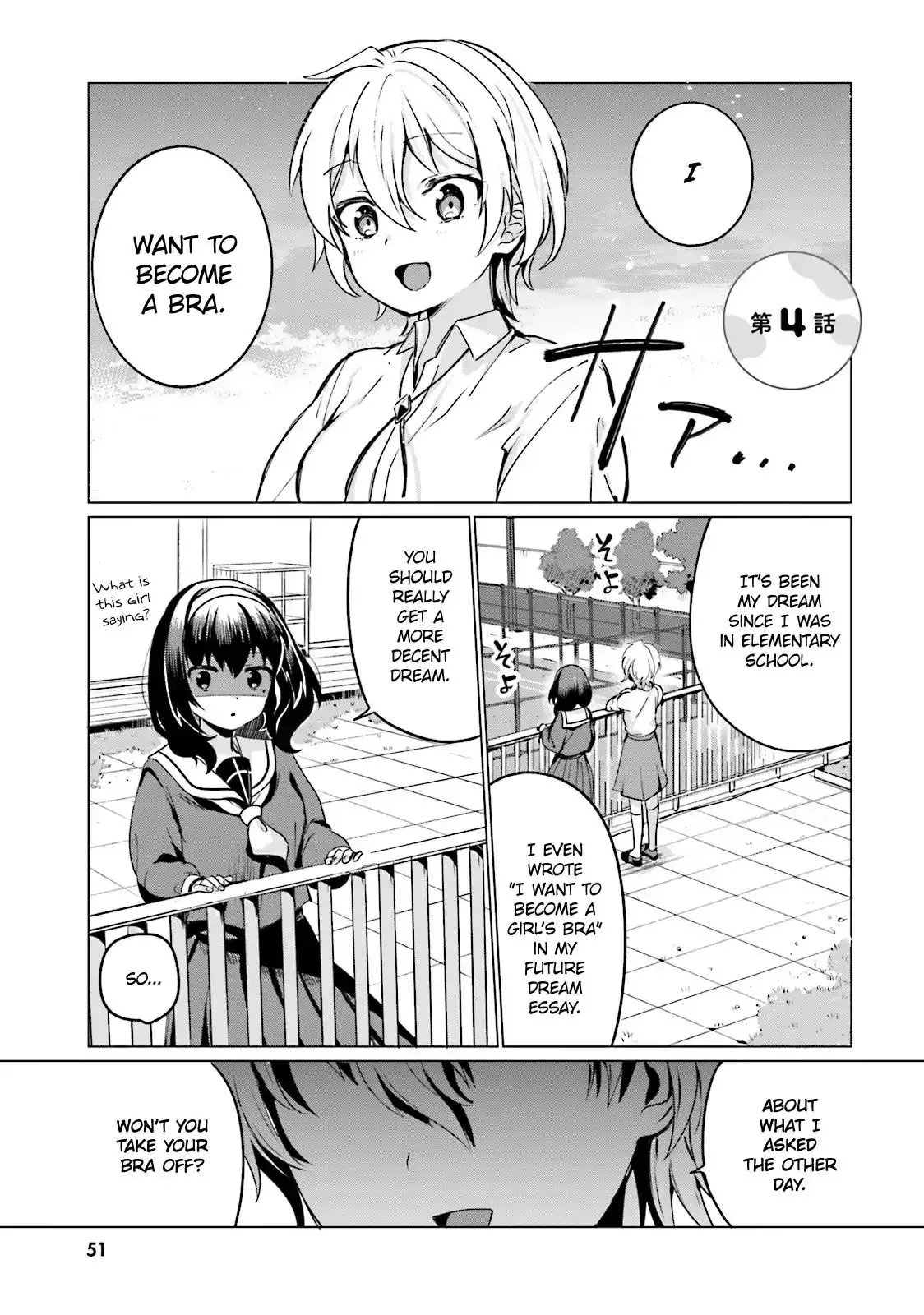 I Like Oppai Best In The World! - 4 page 1
