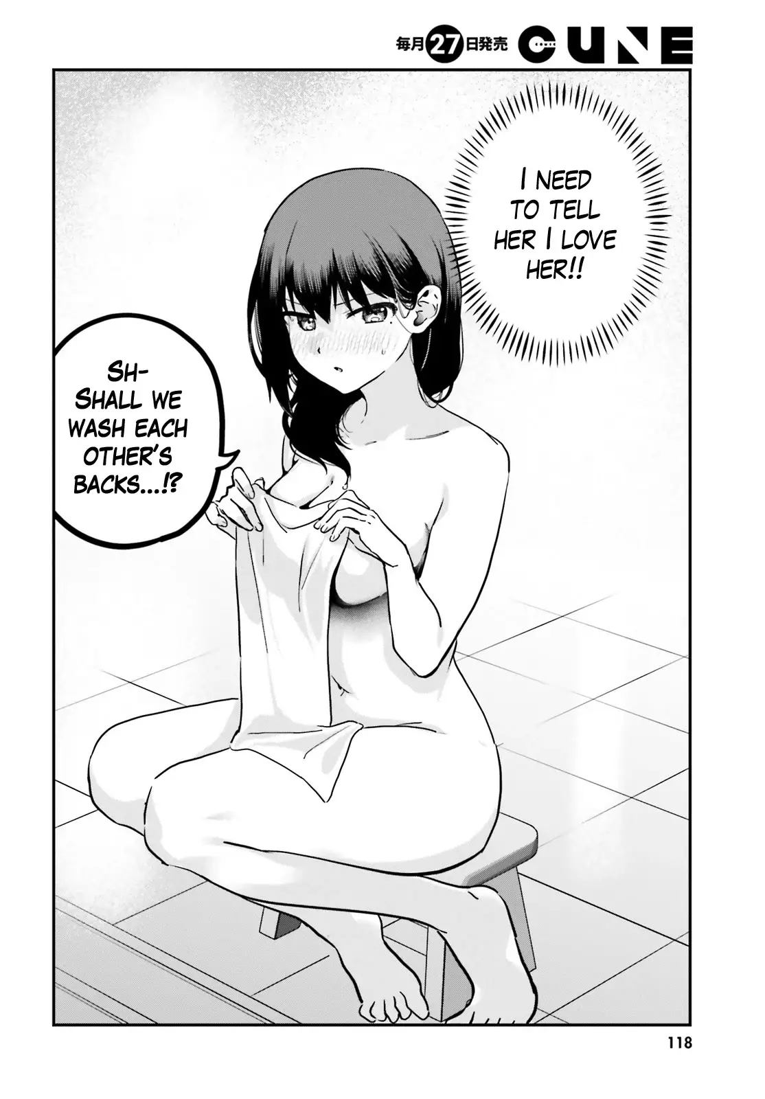 I Like Oppai Best In The World! - 55 page 2-55e33ccf