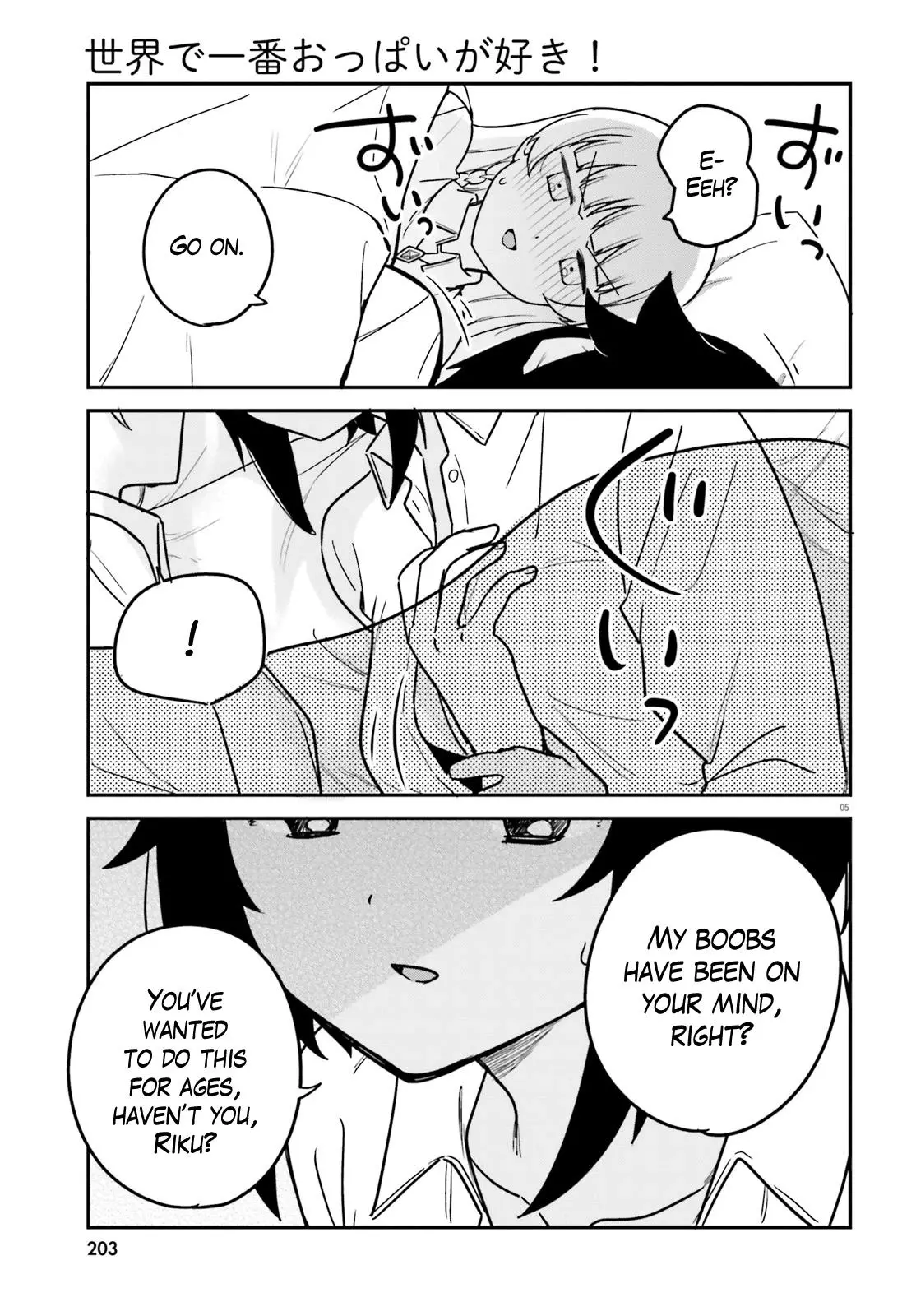 I Like Oppai Best In The World! - 68 page 5-e203d97f