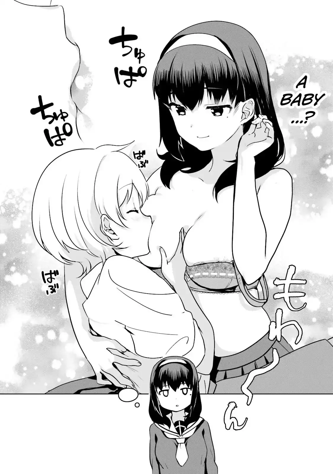 I Like Oppai Best In The World! - 9.5 page 4