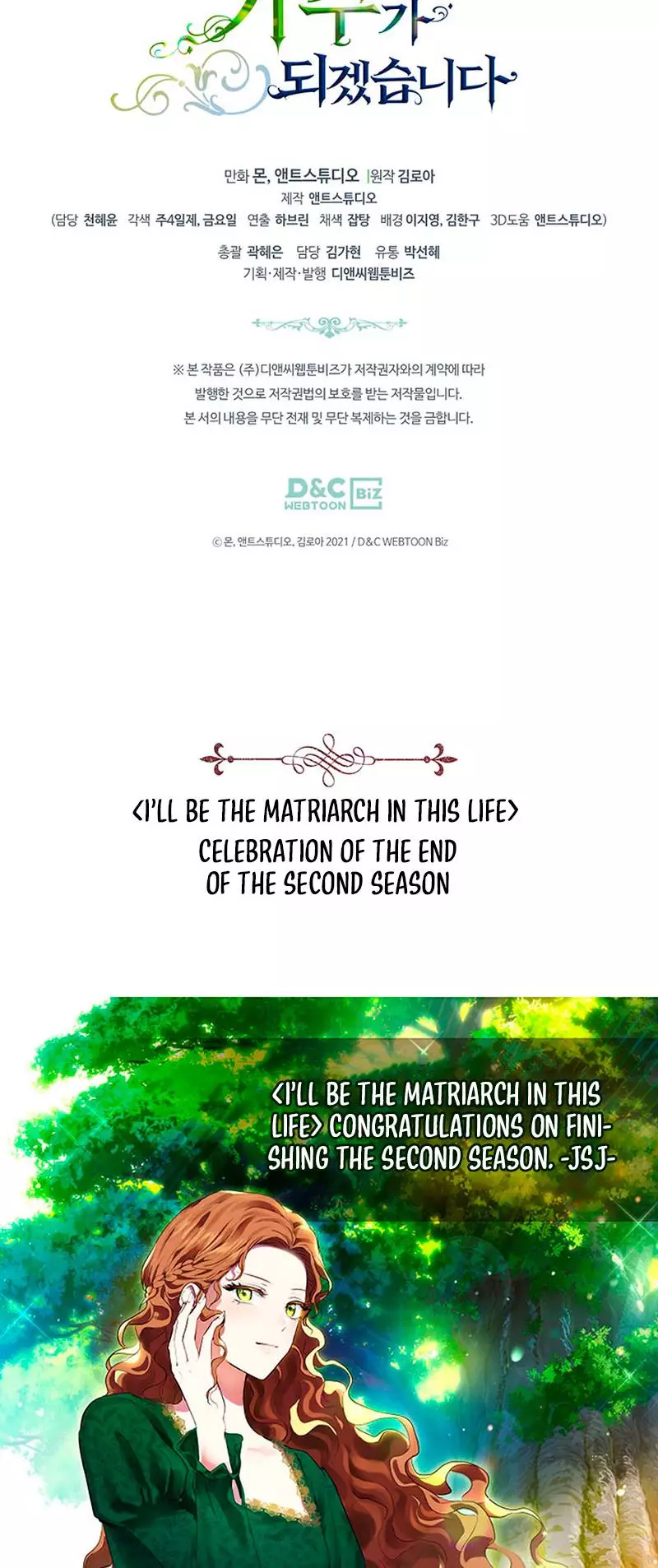 I’ll Be The Matriarch In This Life - 118 page 81-a55159a5