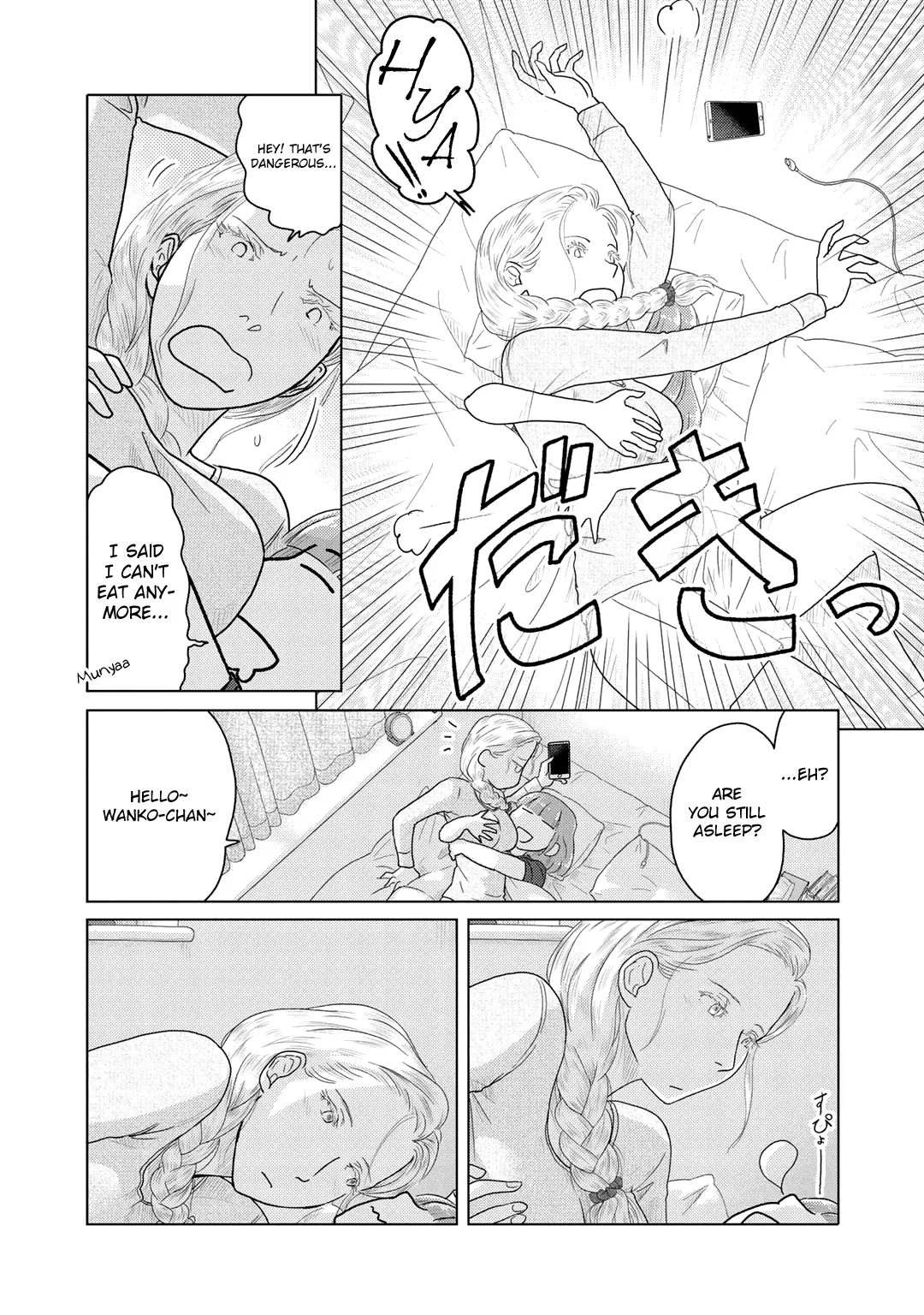 The Two Of Them Are Pretty Much Like This - 8 page 4