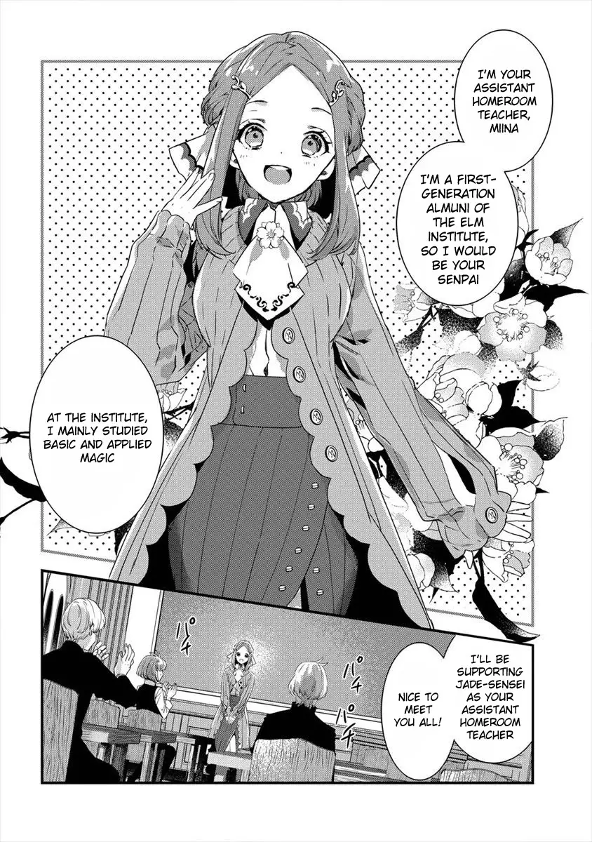 Kyuutei Mahou-Shi Kubi Ni Nattande,inaka Ni Kaette Mahou-Ka No Sensei Ni Narimasu - 3 page 4