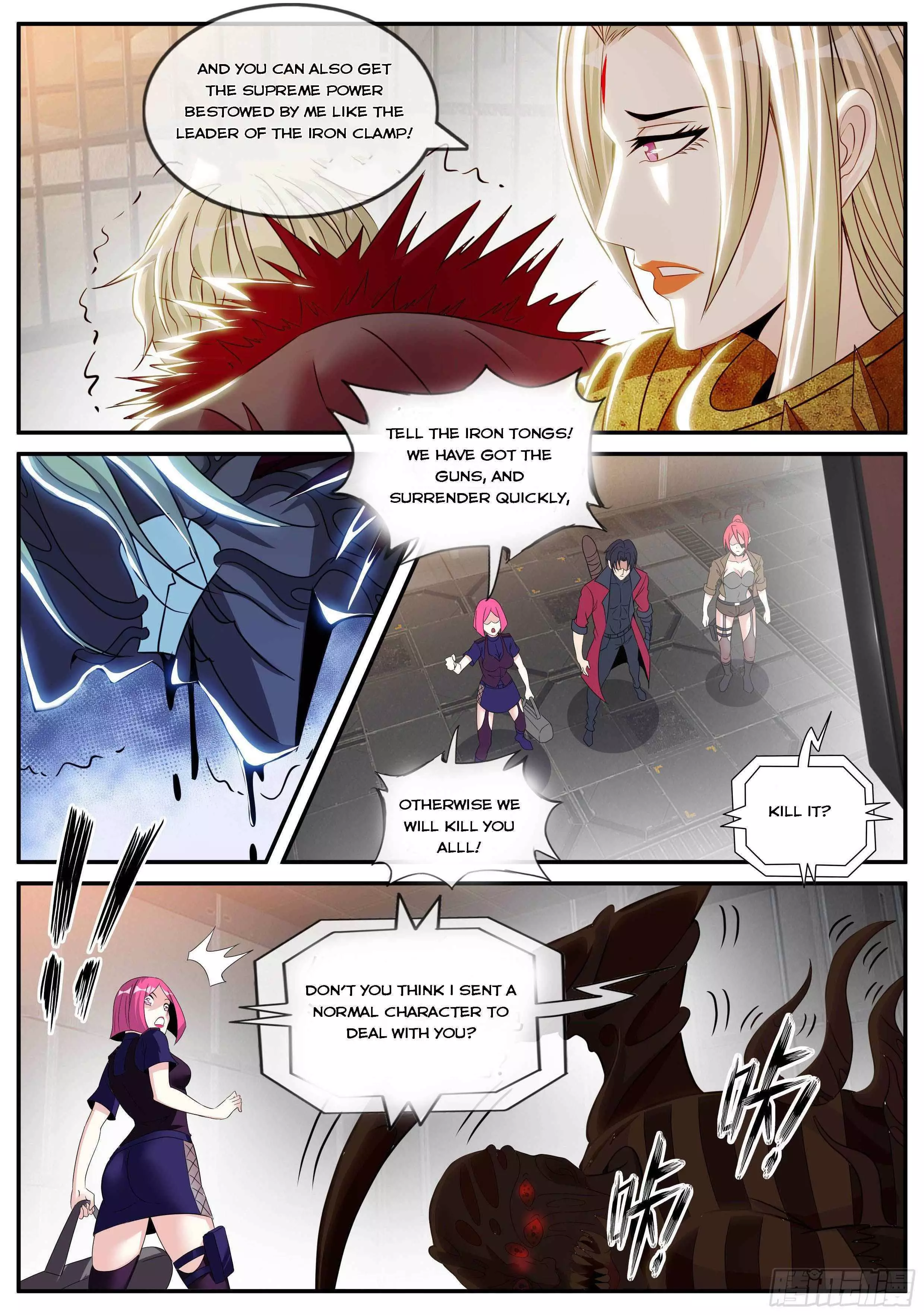 I Have An Apocalyptic Dungeon - 41 page 5