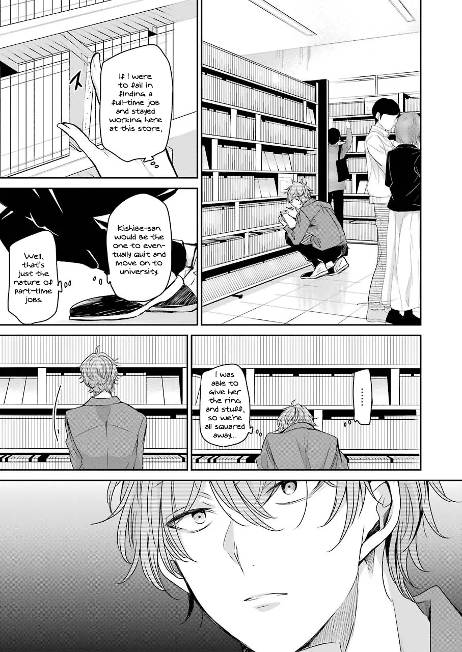 Ani No Yome To Kurashite Imasu. - 104 page 7-8b52aaeb