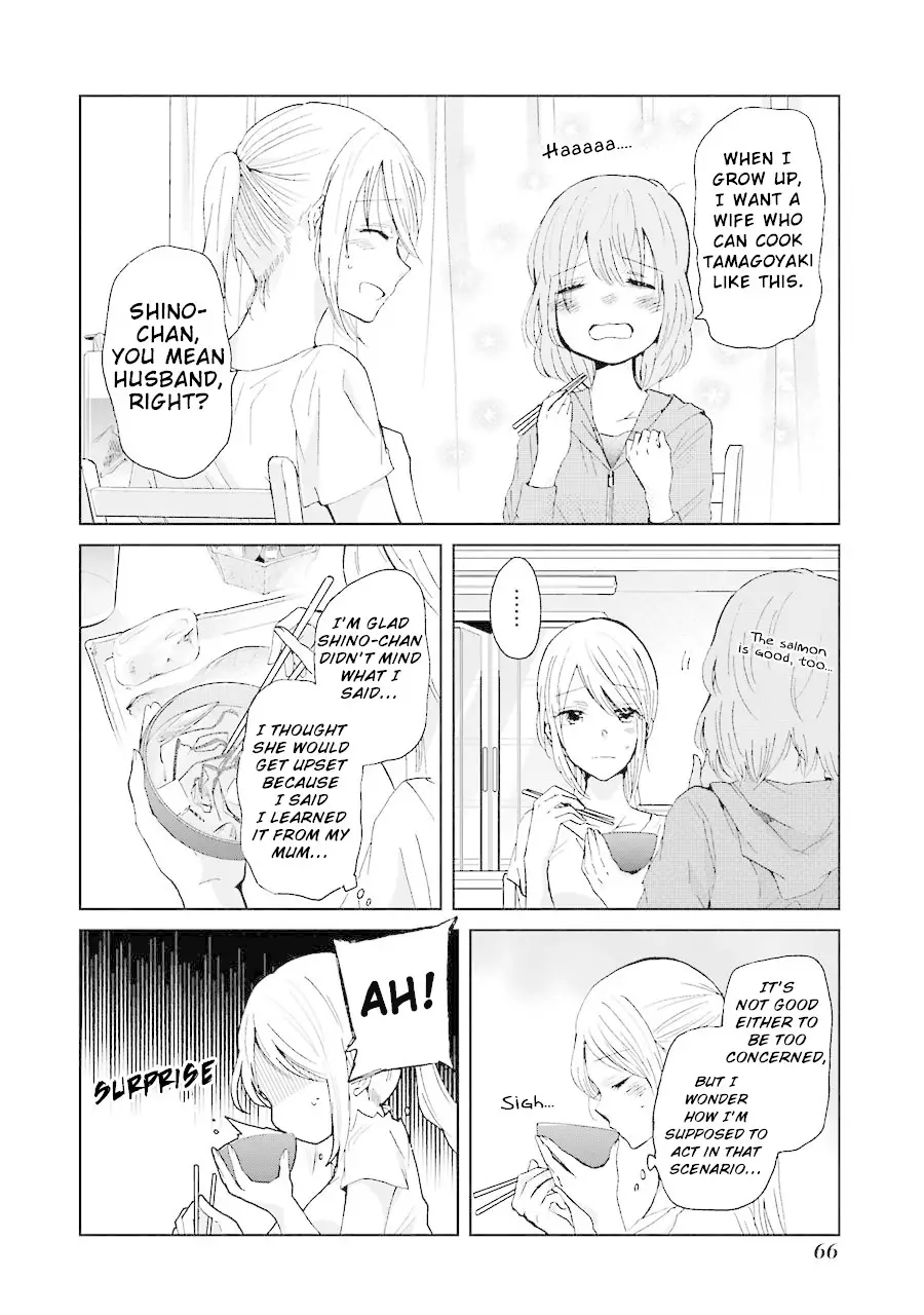 Ani No Yome To Kurashite Imasu. - 14 page 11