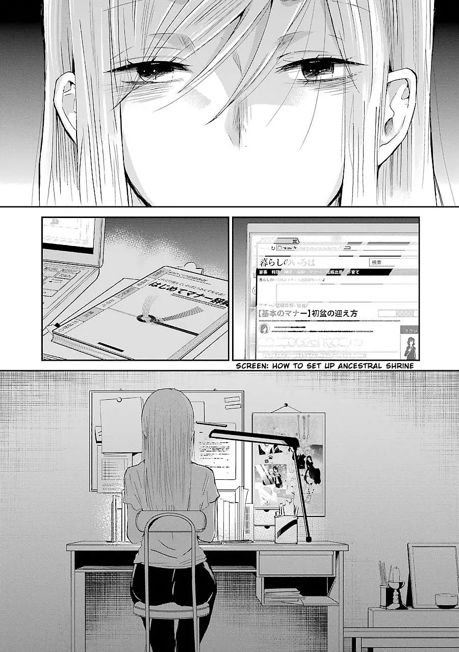 Ani No Yome To Kurashite Imasu. - 24 page 1