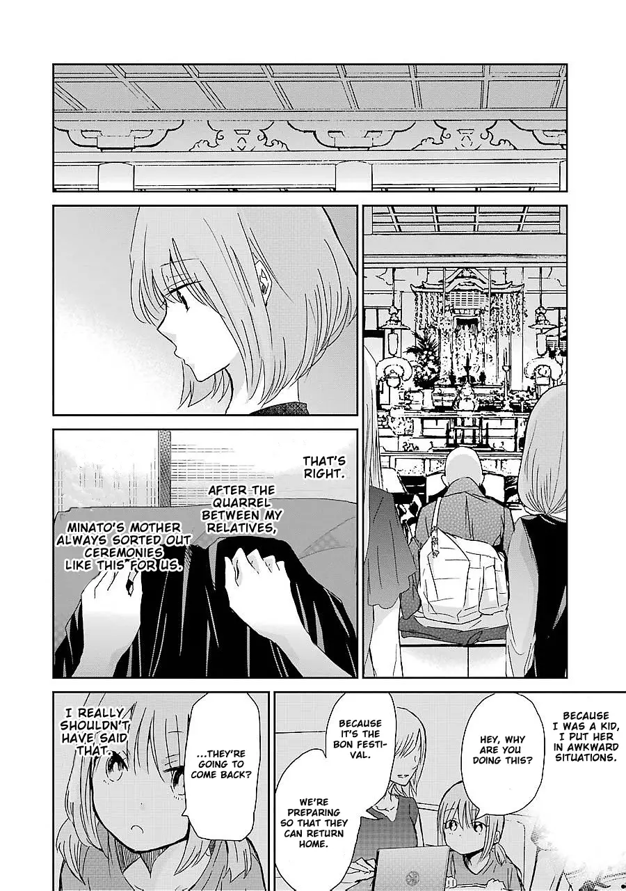 Ani No Yome To Kurashite Imasu. - 25 page 8