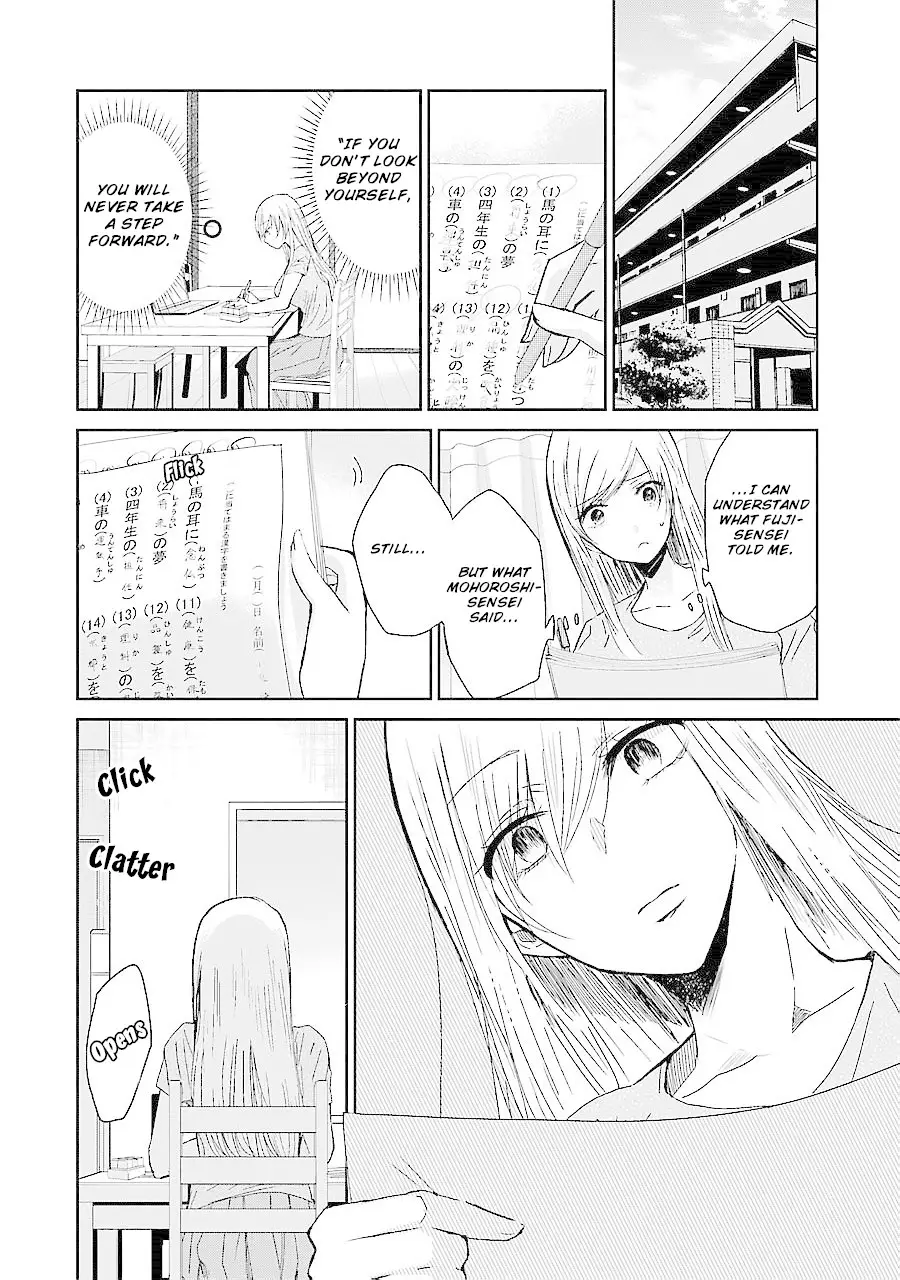 Ani No Yome To Kurashite Imasu. - 27 page 14