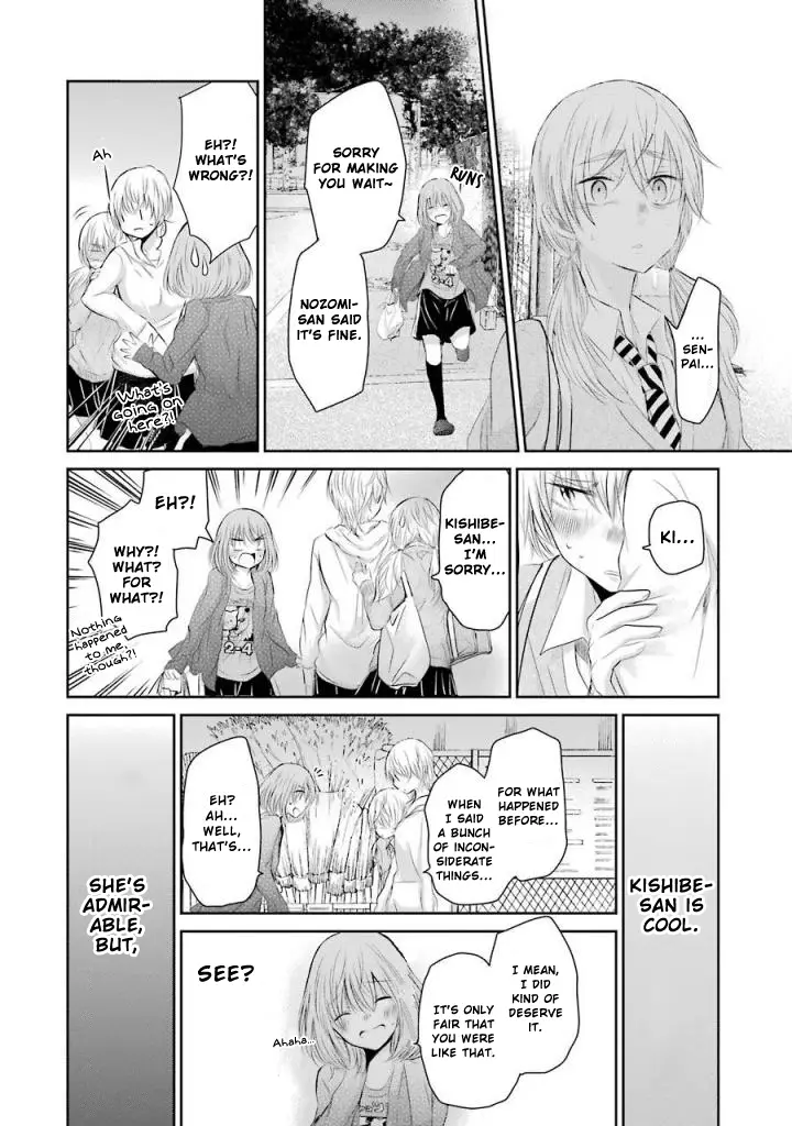 Ani No Yome To Kurashite Imasu. - 31 page 18