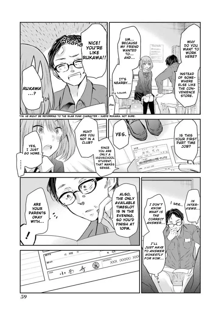 Ani No Yome To Kurashite Imasu. - 34 page 3