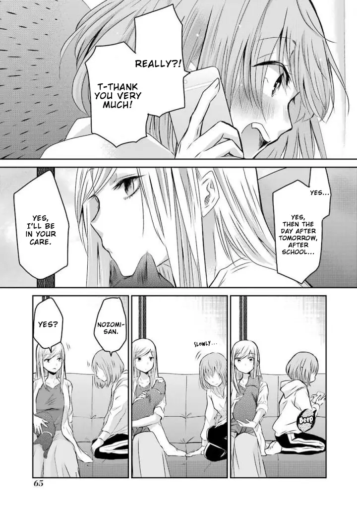 Ani No Yome To Kurashite Imasu. - 34 page 9
