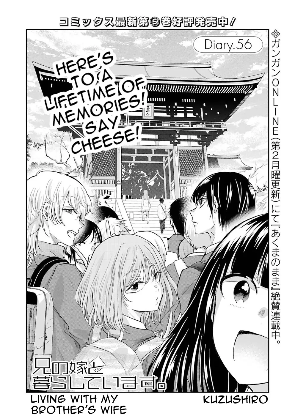 Ani No Yome To Kurashite Imasu. - 56 page 2
