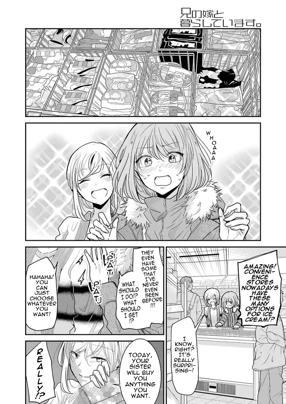 Ani No Yome To Kurashite Imasu. - 59 page 4