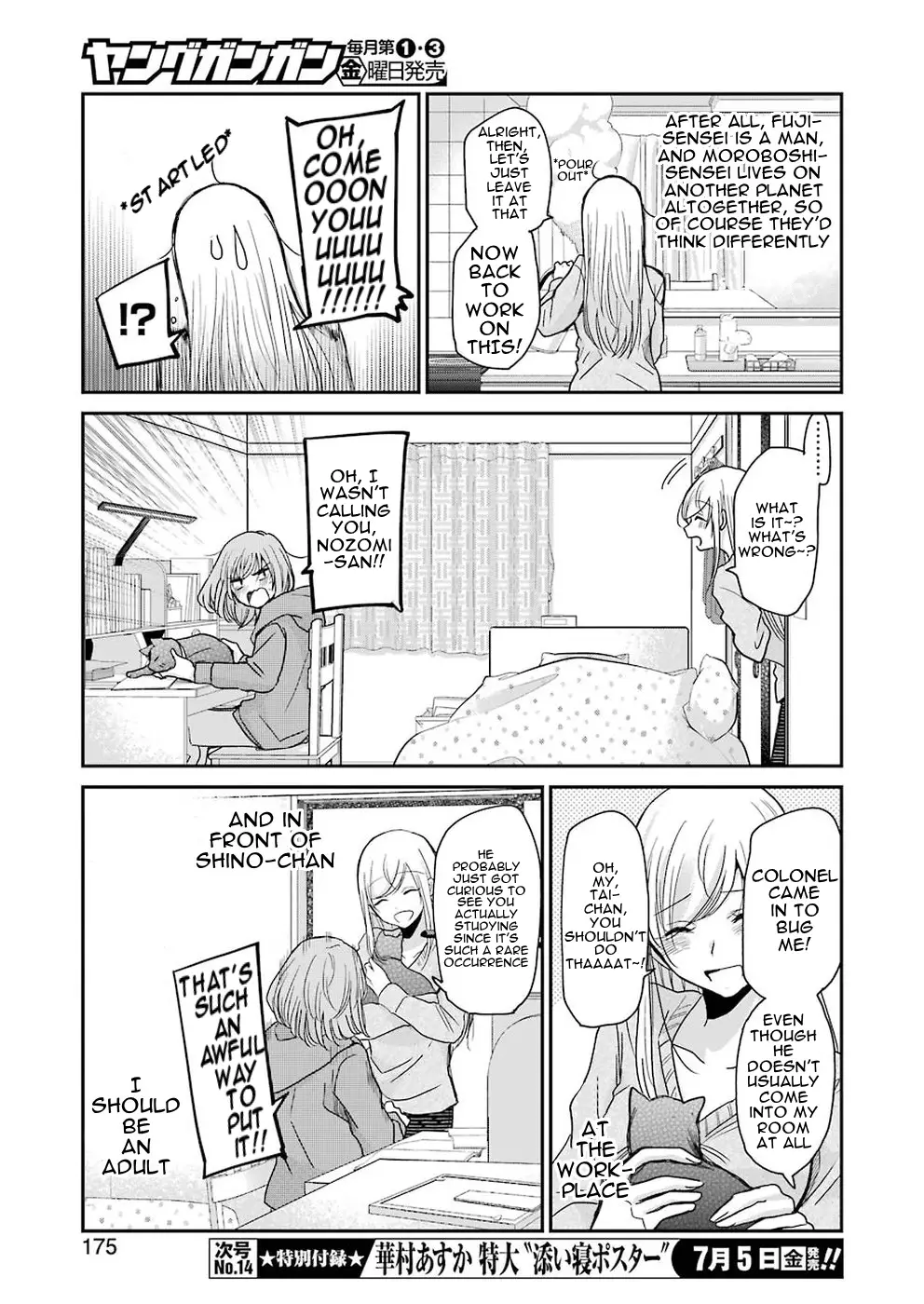 Ani No Yome To Kurashite Imasu. - 62 page 12