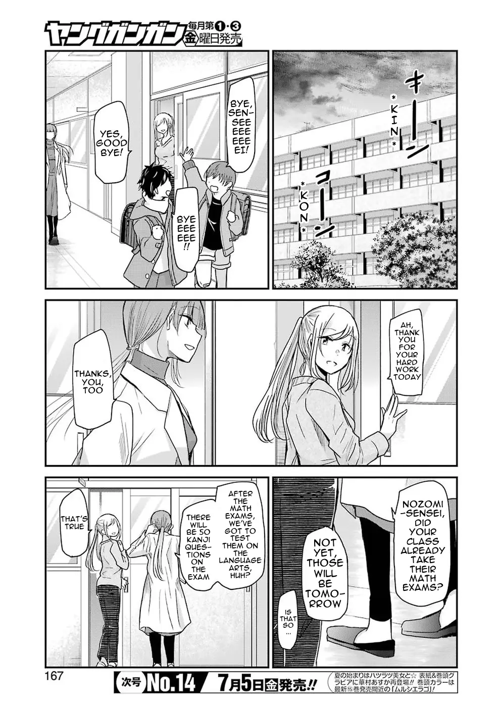 Ani No Yome To Kurashite Imasu. - 62 page 4