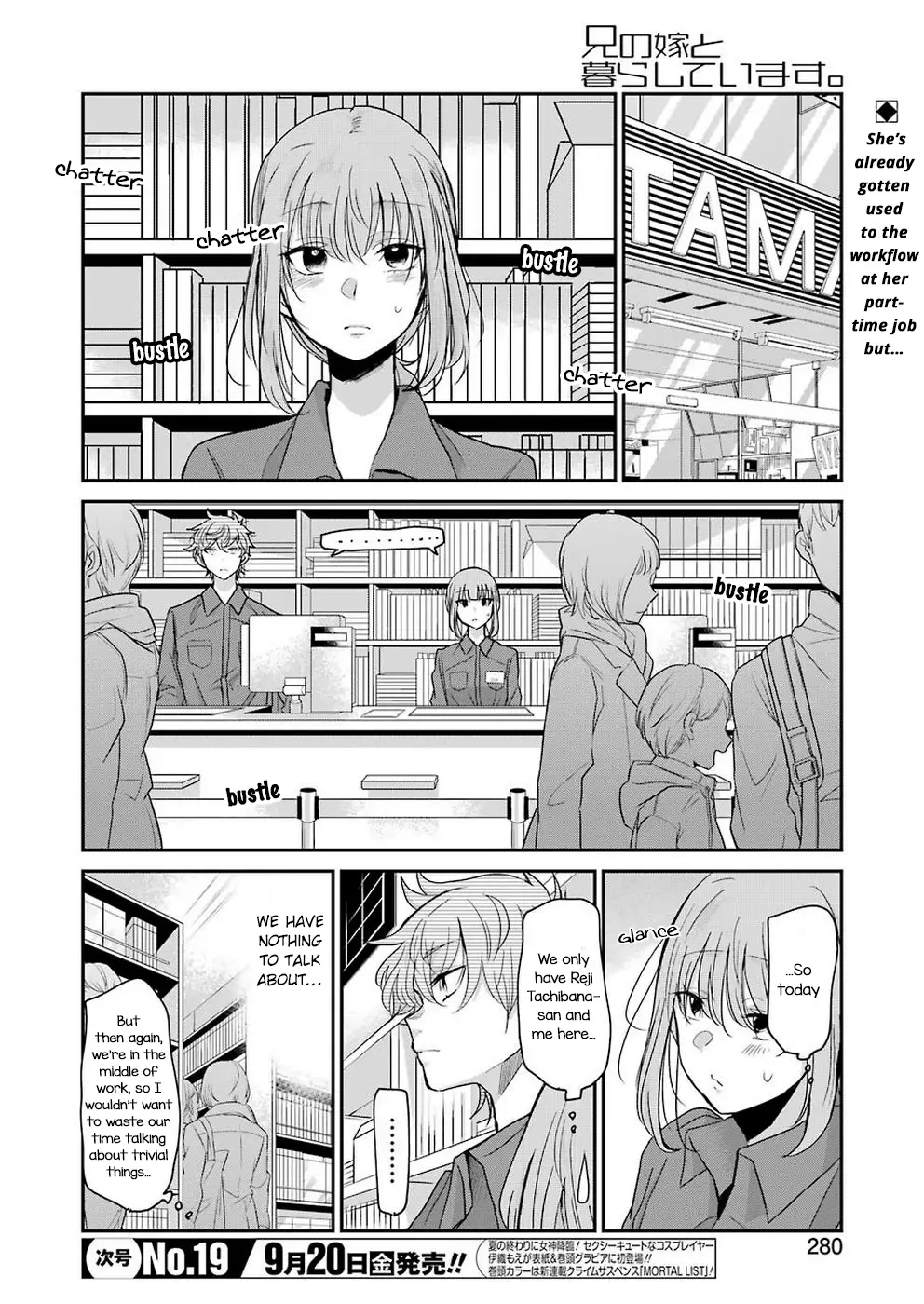 Ani No Yome To Kurashite Imasu. - 66 page 2