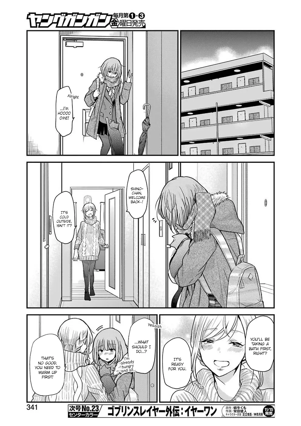 Ani No Yome To Kurashite Imasu. - 69 page 15