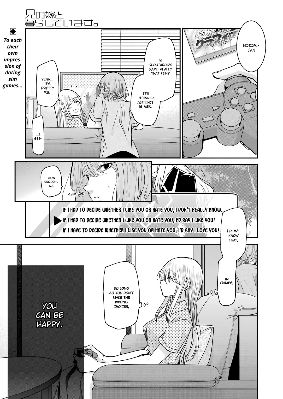 Ani No Yome To Kurashite Imasu. - 74 page 1