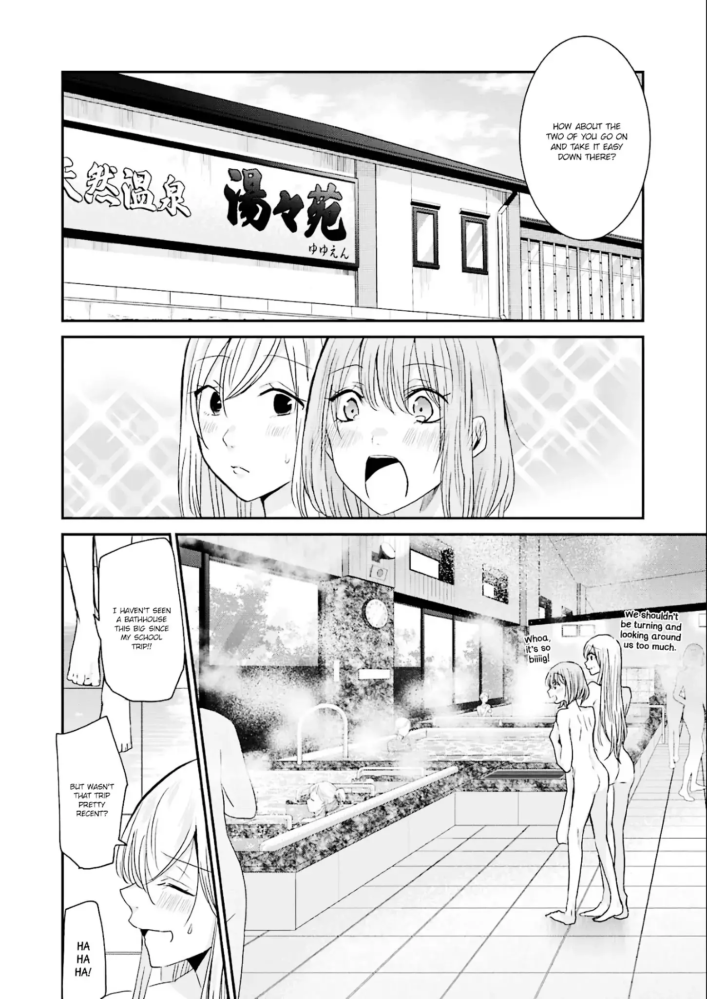 Ani No Yome To Kurashite Imasu. - 78 page 6