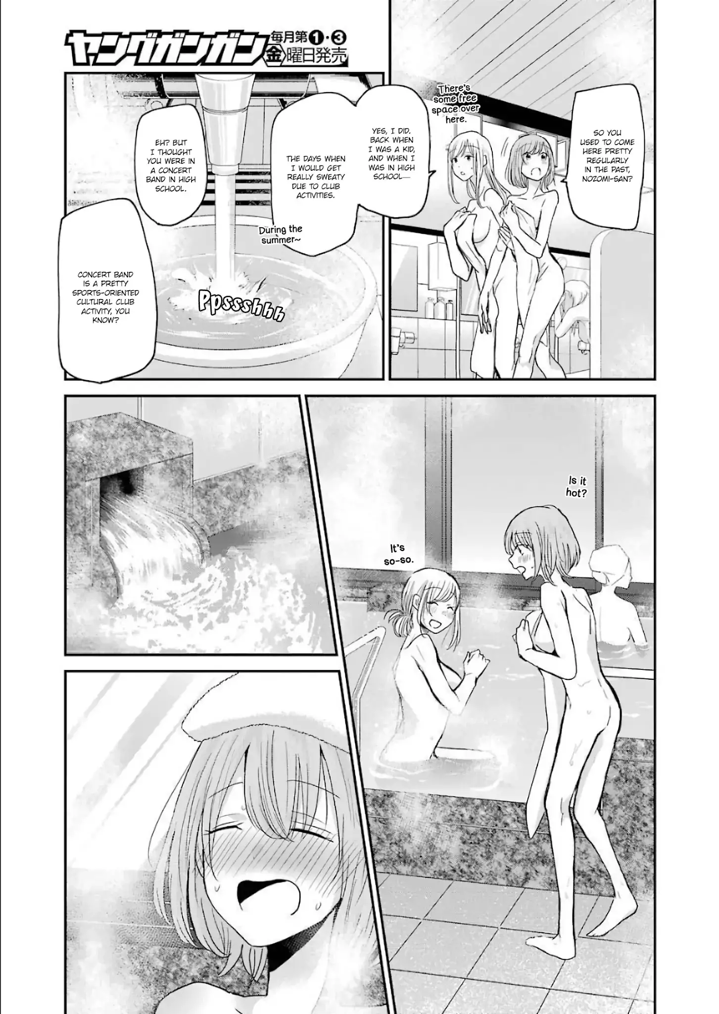 Ani No Yome To Kurashite Imasu. - 78 page 7