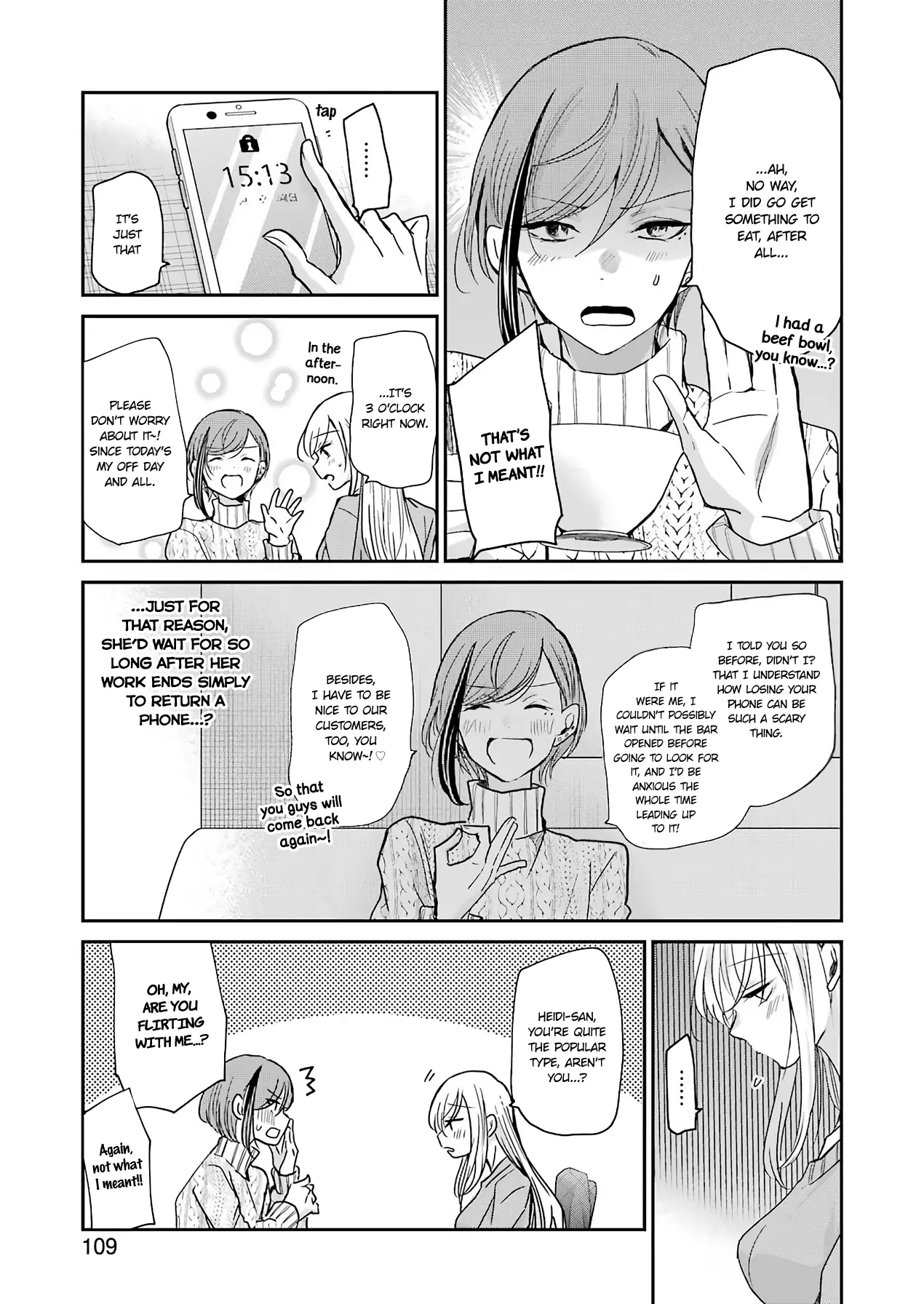 Ani No Yome To Kurashite Imasu. - 83 page 11