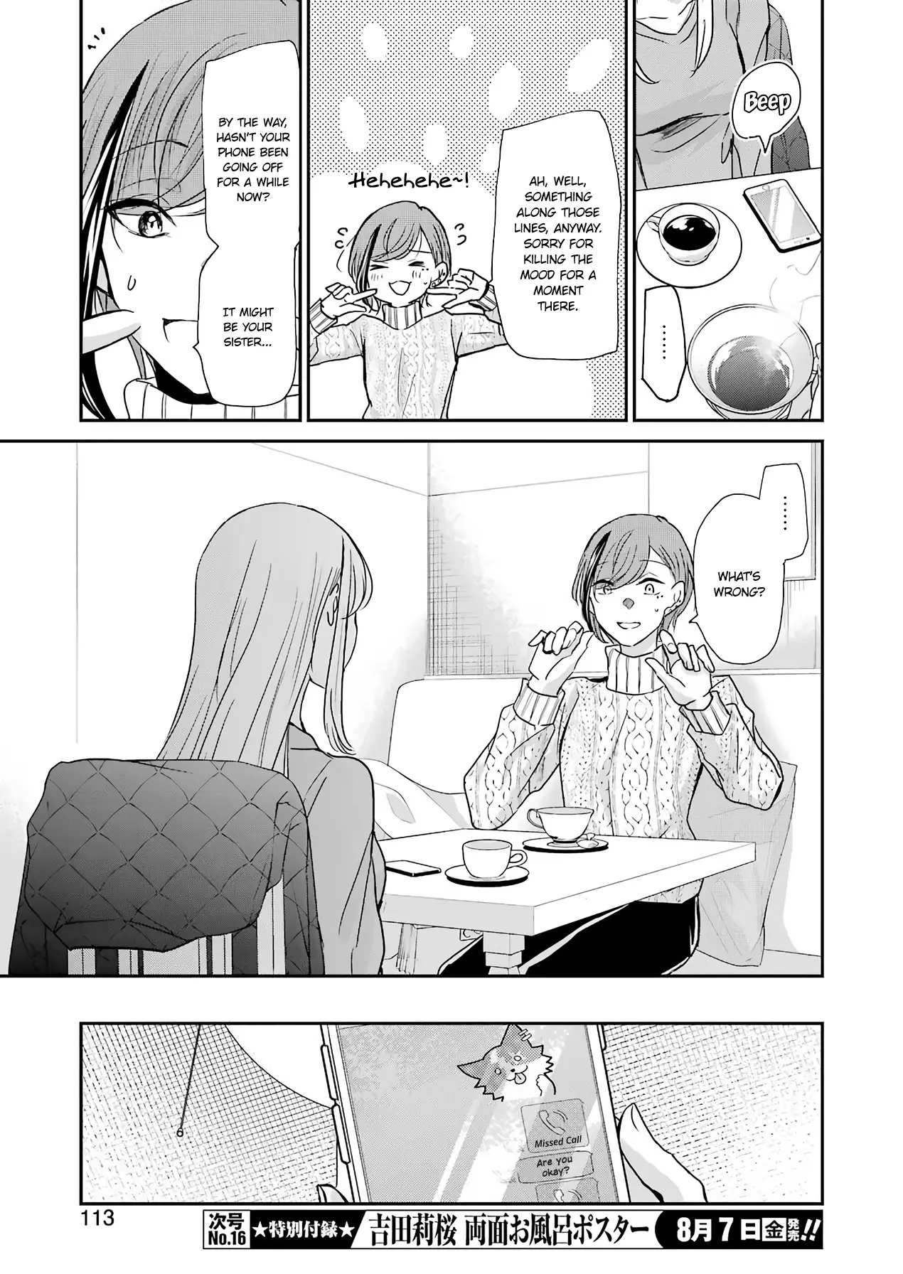 Ani No Yome To Kurashite Imasu. - 83 page 15