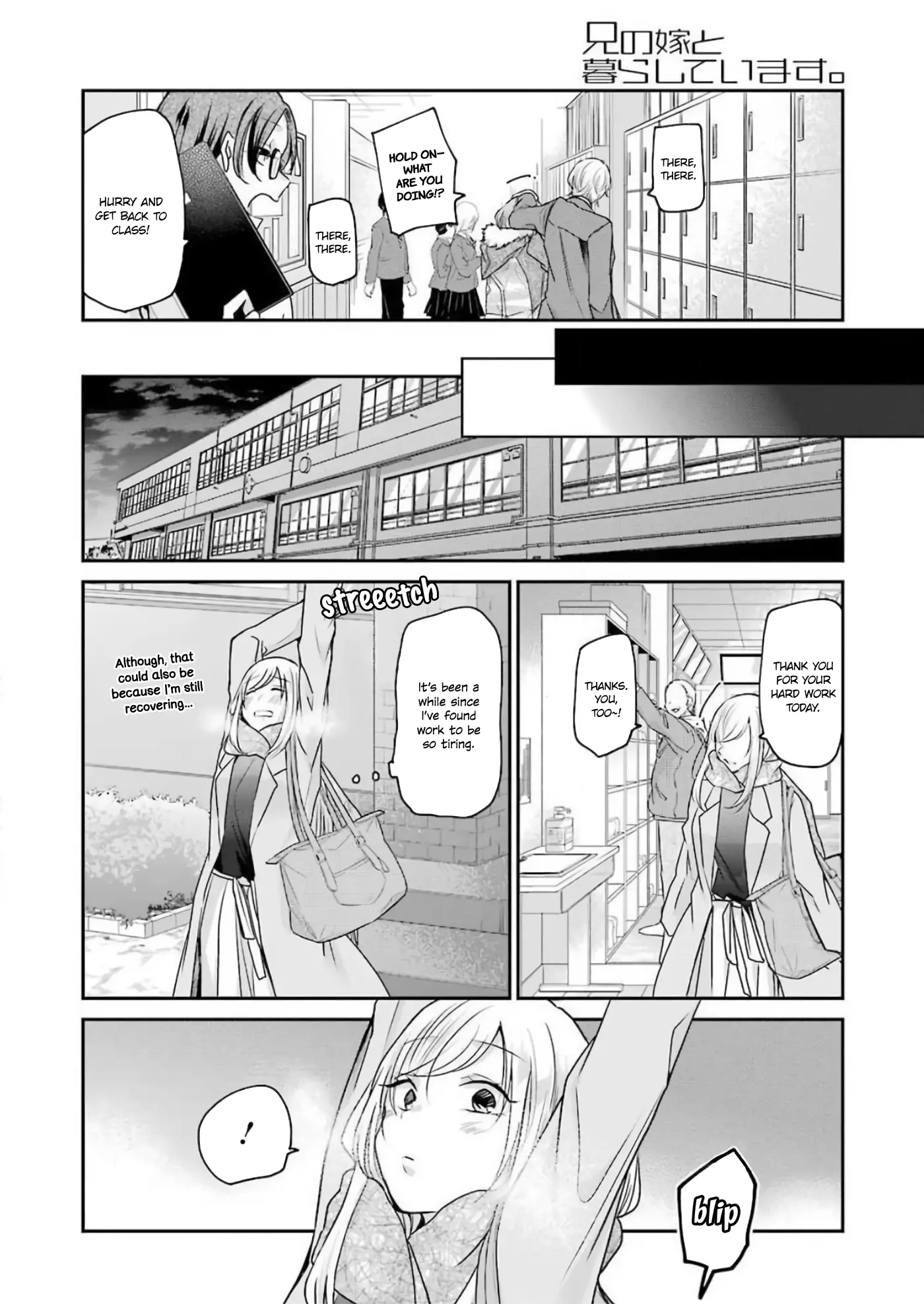 Ani No Yome To Kurashite Imasu. - 88 page 4
