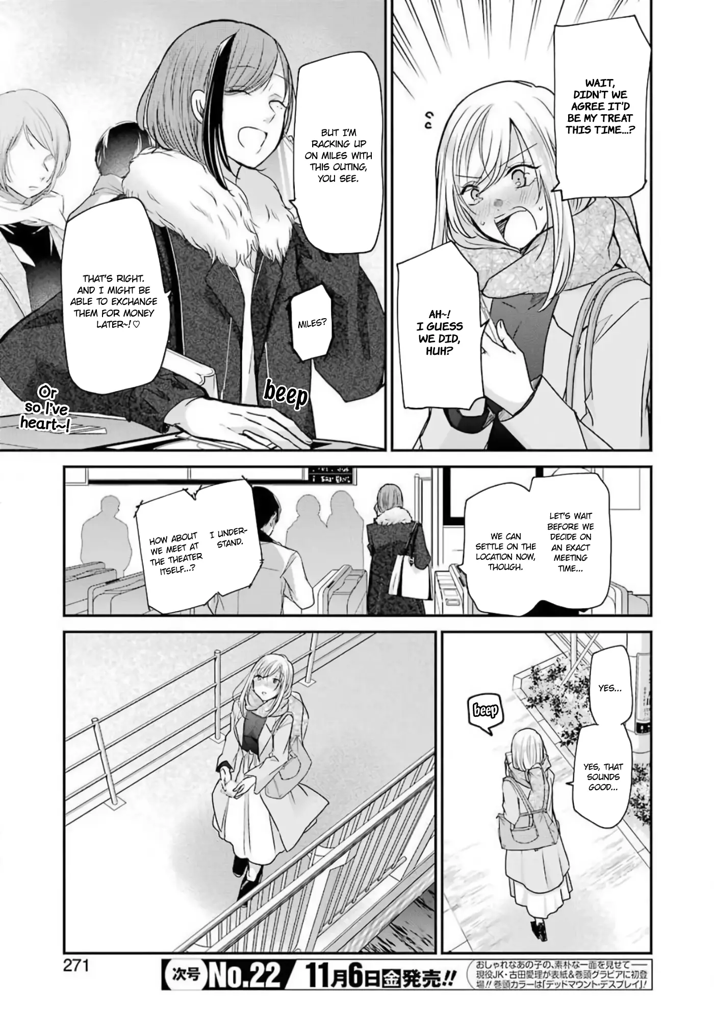 Ani No Yome To Kurashite Imasu. - 88 page 7