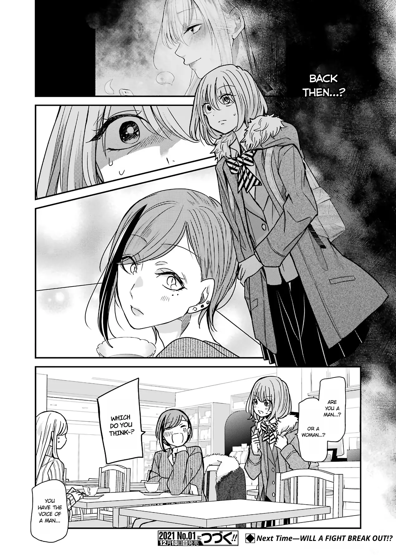 Ani No Yome To Kurashite Imasu. - 90 page 16