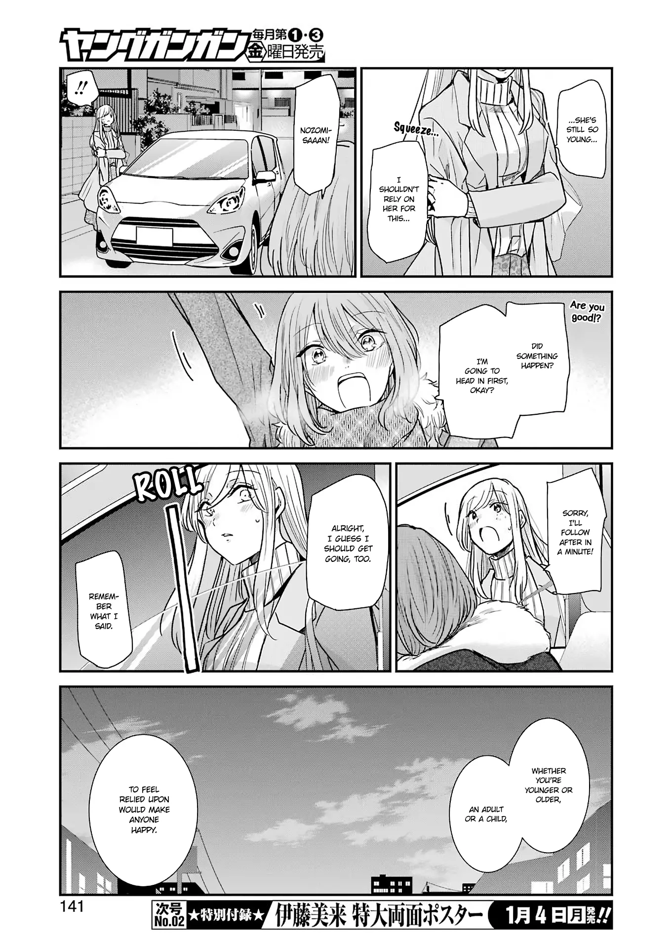 Ani No Yome To Kurashite Imasu. - 91 page 9