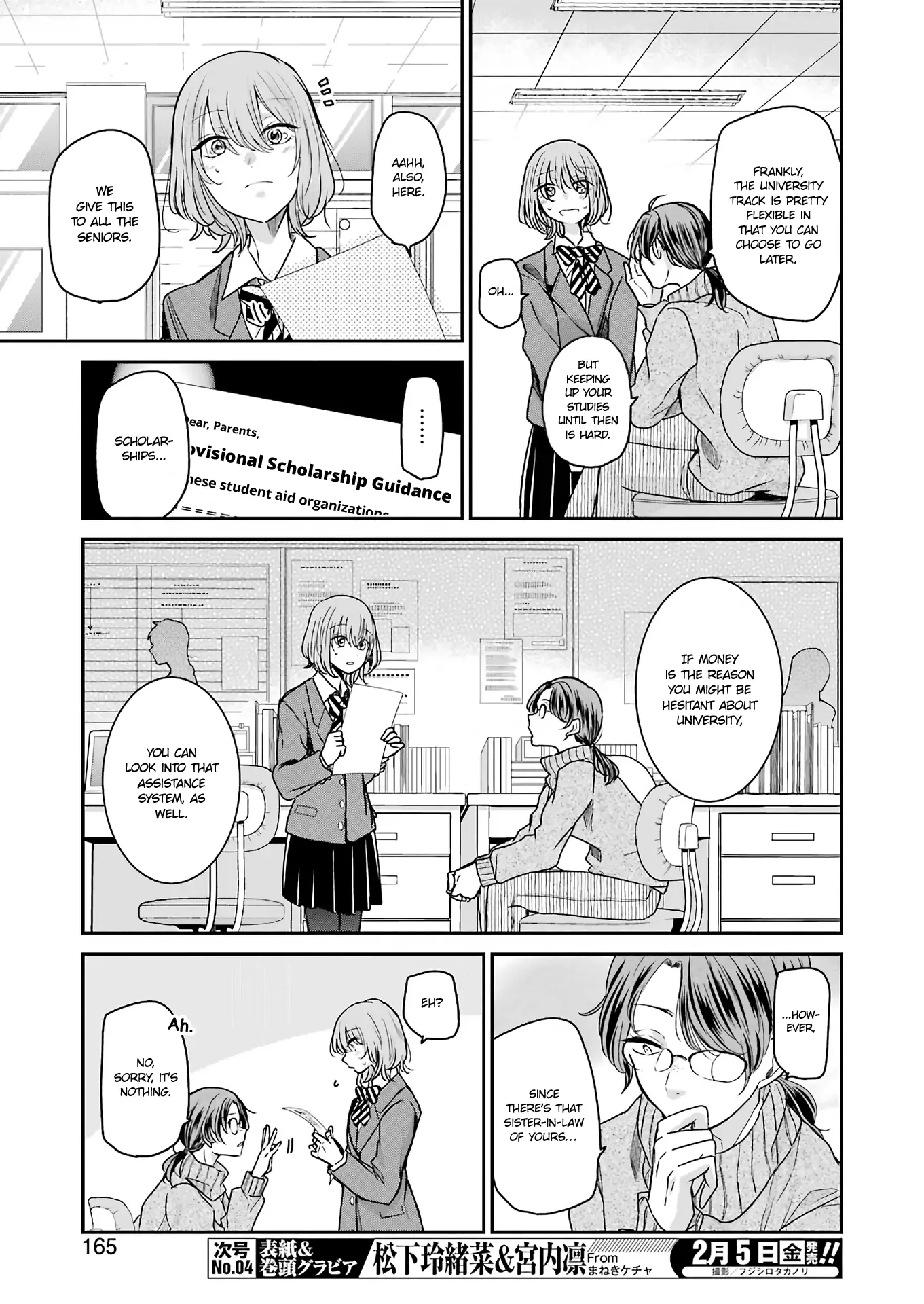 Ani No Yome To Kurashite Imasu. - 92 page 3