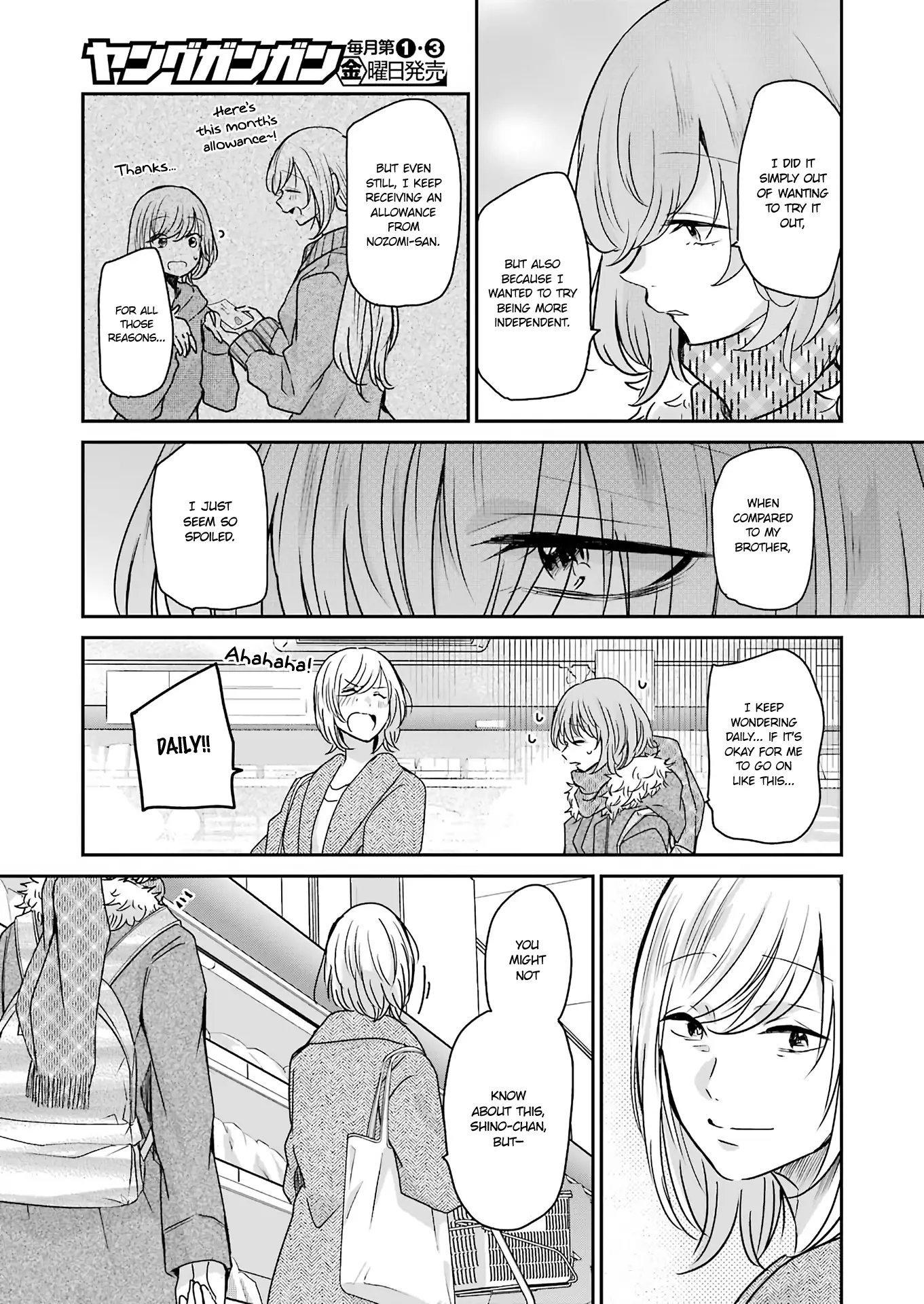 Ani No Yome To Kurashite Imasu. - 92 page 9