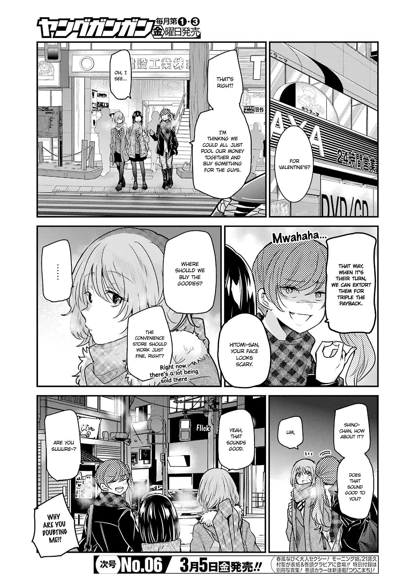 Ani No Yome To Kurashite Imasu. - 94 page 3
