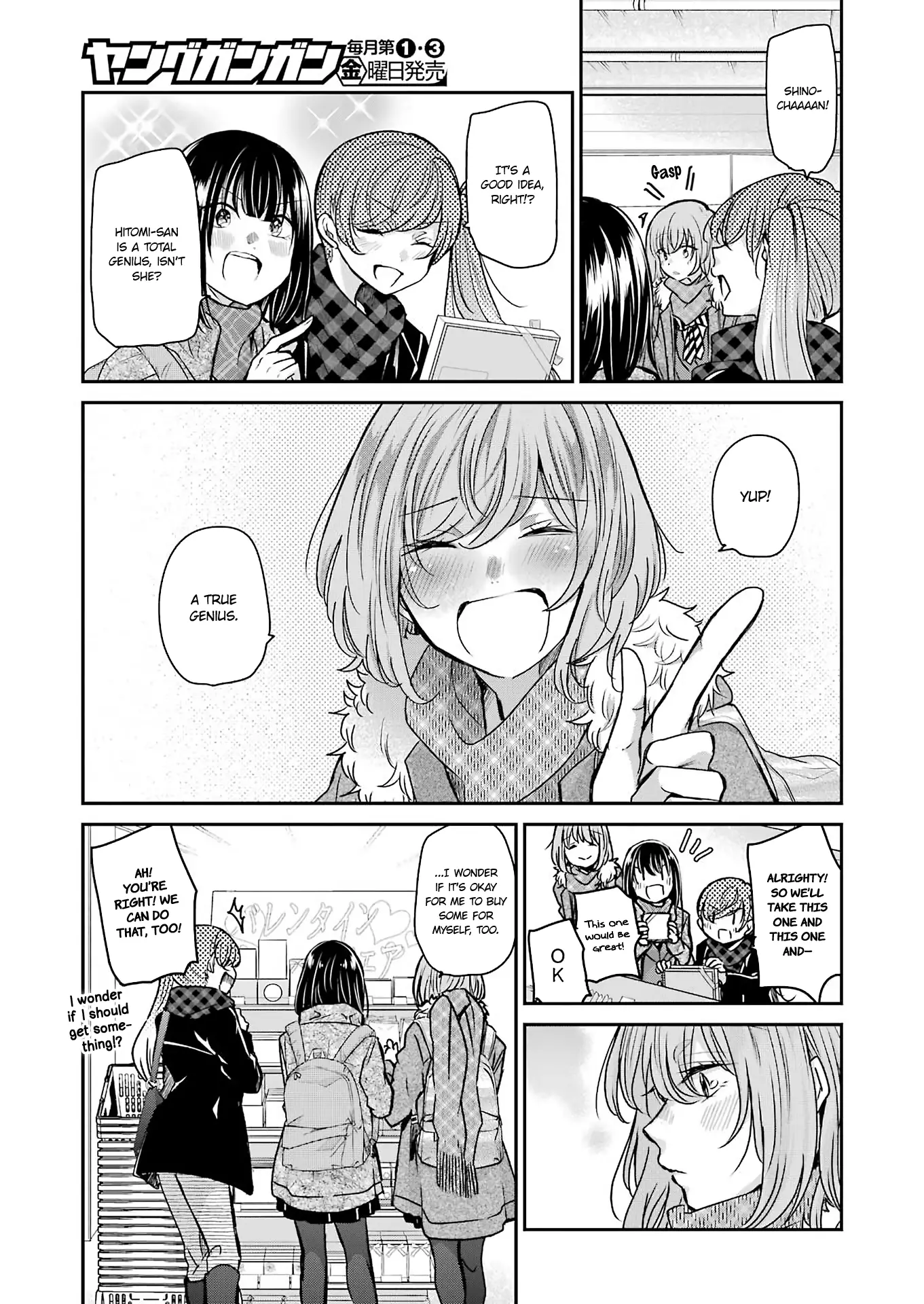 Ani No Yome To Kurashite Imasu. - 94 page 9