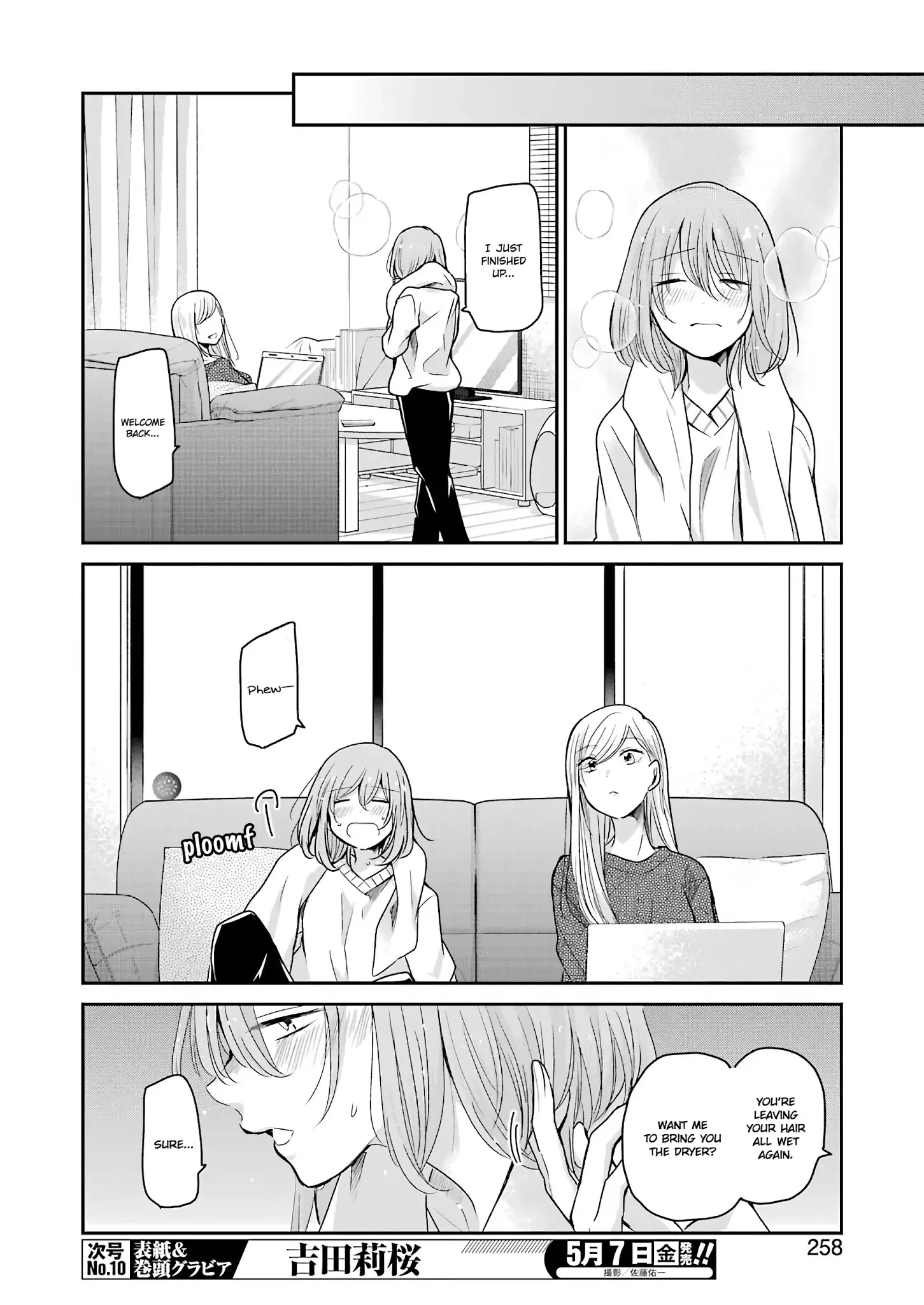Ani No Yome To Kurashite Imasu. - 97 page 8
