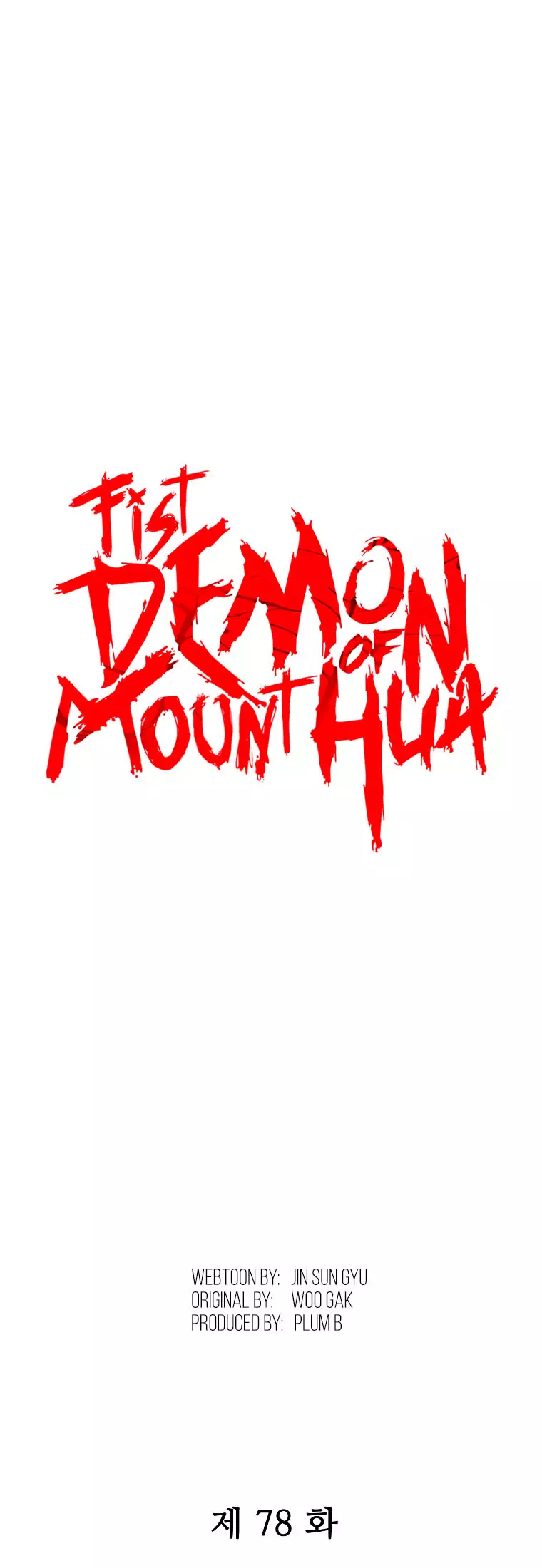 Fist Demon Of Mount Hua - 78 page 4-73093033